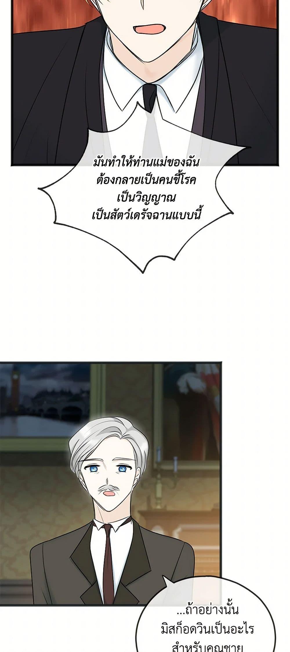 Manga-lc-com อ่านมังงะ อ่านการ์ตูน ออนไลน์ ฟรี Flowers May Wither but You Remain ตอนที่ 1 2 3 4 5 6 7 8 9 10 11 12 13 14 ฟรี ไม่มีโฆษณา Manga-lc - อ่าน มังงะ อ่าน การ์ตูน ออนไลน์ อ่านมังงะ ฟรี