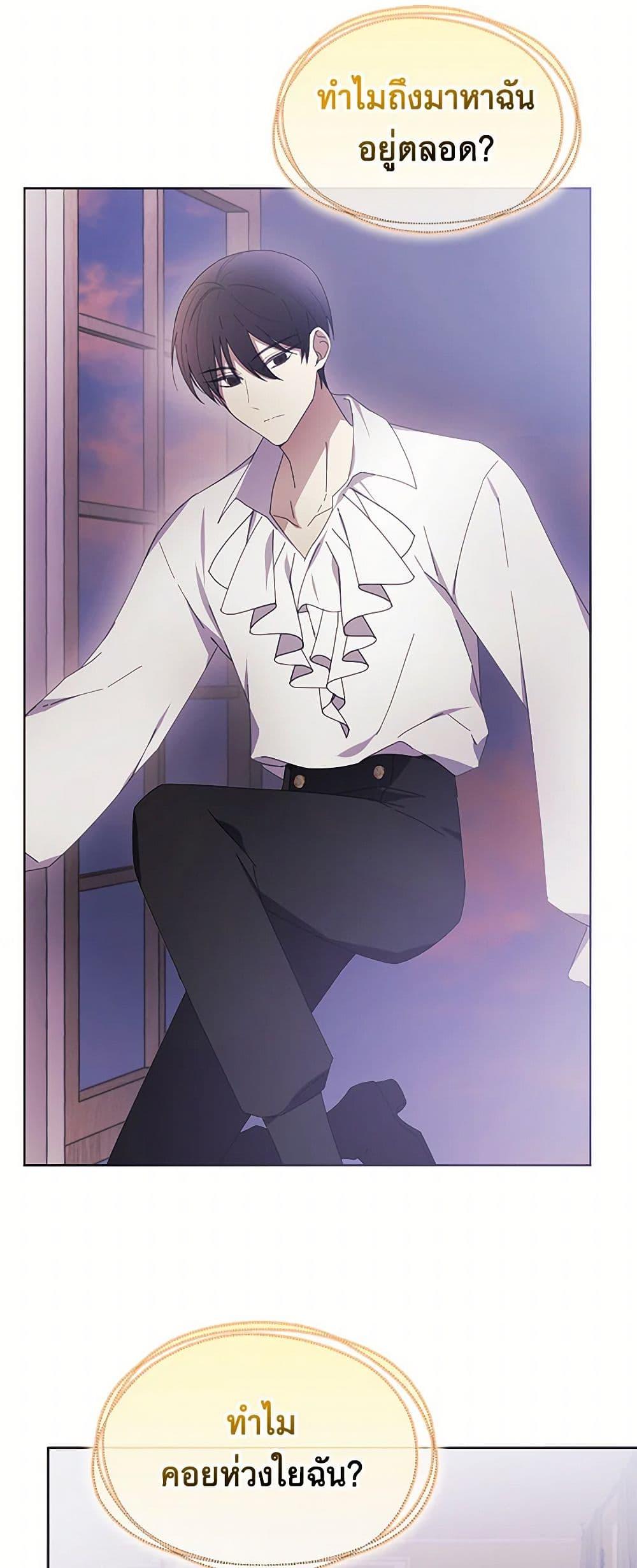 Manga-lc-com อ่านมังงะ อ่านการ์ตูน ออนไลน์ ฟรี The Princess’s Doll Shop ตอนที่ 1 2 3 4 5 6 7 8 9 10 11 12 13 14 ฟรี ไม่มีโฆษณา Manga-lc - อ่าน มังงะ อ่าน การ์ตูน ออนไลน์ อ่านมังงะ ฟรี