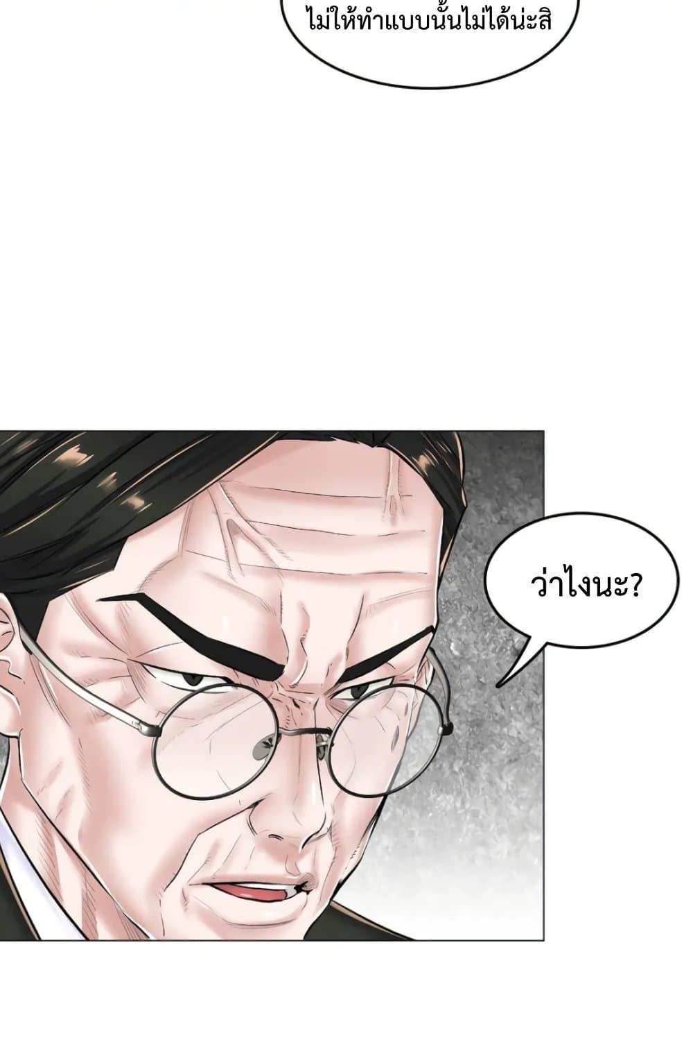 Doujin-Lc- อ่าน โดจิน มังฮวา เกาหลี ญี่ปุ่น จีน แปลไทย The Game Fatal Doctor ตอนที่ 1 2 3 4 5 6 7 8 9 10 11 12 13 14 ฟรี ไม่มีโฆษณา อ่าน โดจิน Manhwa เกาหลี ญี่ปุ่น จีน เรามีครบ คัดมาให้เน้นๆ โดจิน 18+ รับประกันความฟินโดย  Doujin Lc