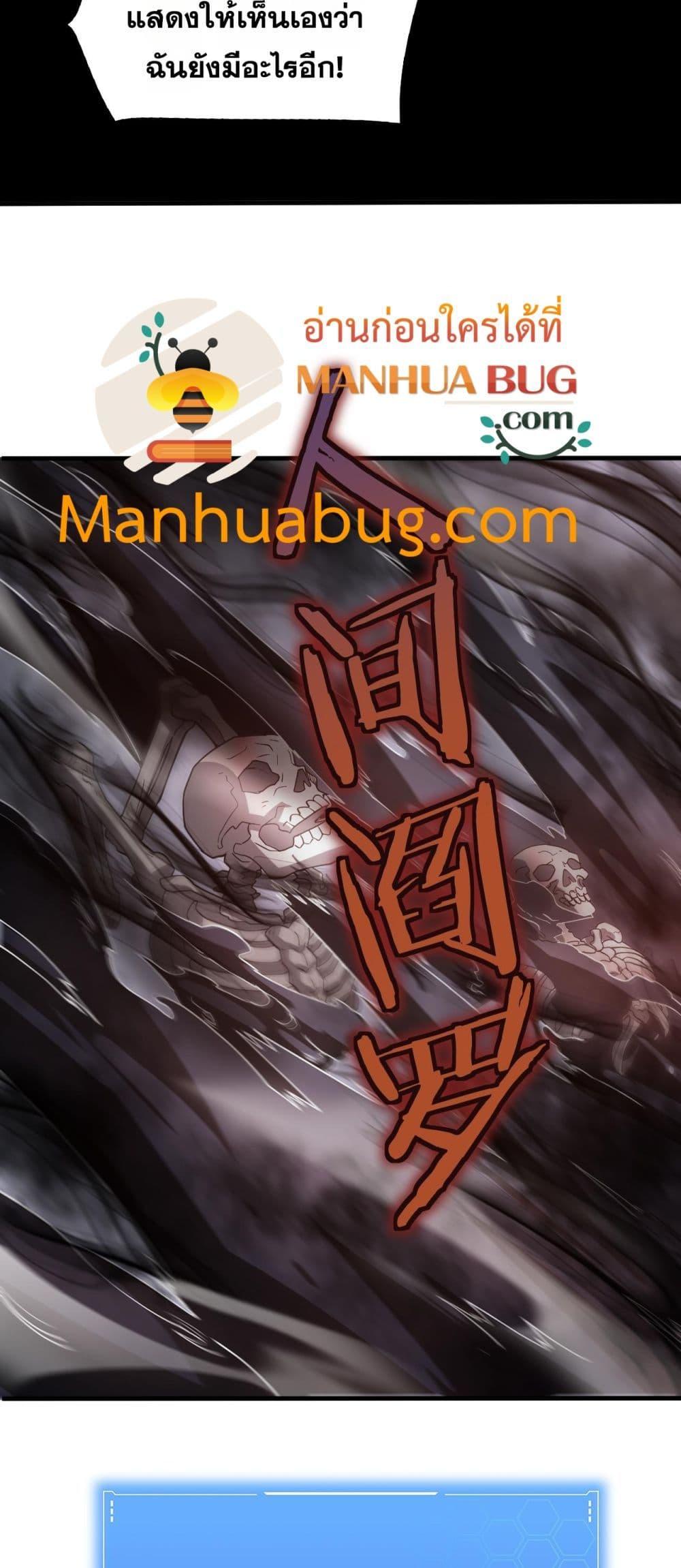 Manga-lc-com อ่านมังงะ อ่านการ์ตูน ออนไลน์ ฟรี DoomsdaySword ตอนที่ 1 2 3 4 5 6 7 8 9 10 11 12 13 14 ฟรี ไม่มีโฆษณา Manga-lc - อ่าน มังงะ อ่าน การ์ตูน ออนไลน์ อ่านมังงะ ฟรี