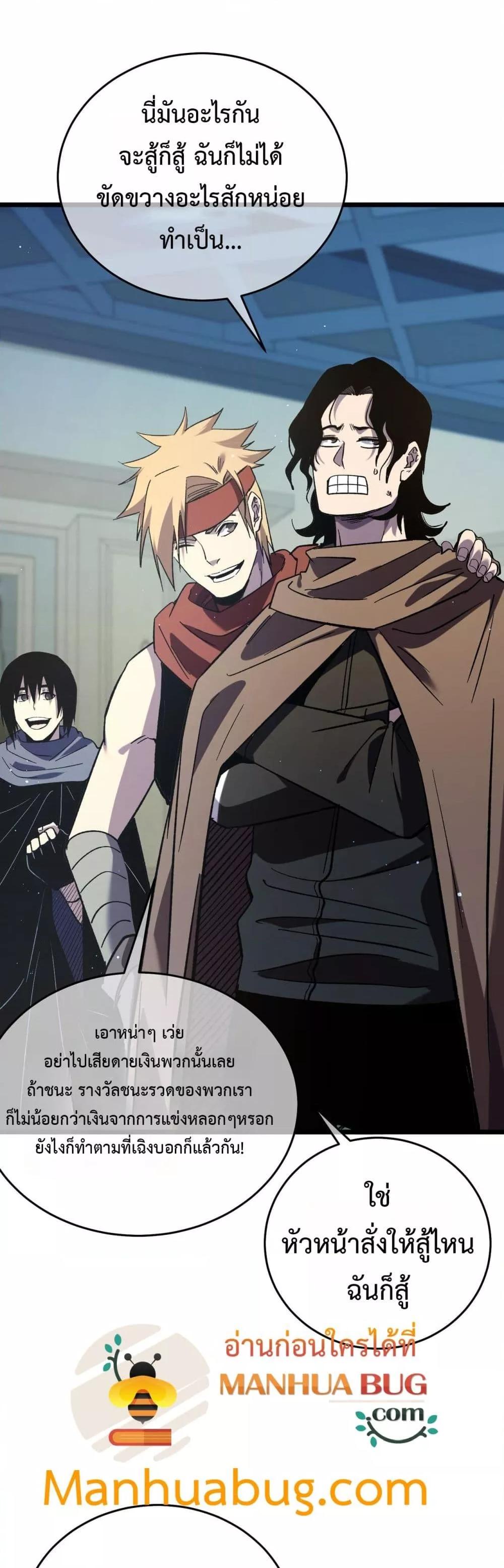 Manga-lc-com อ่านมังงะ อ่านการ์ตูน ออนไลน์ ฟรี MyPassiveSkil ตอนที่ 1 2 3 4 5 6 7 8 9 10 11 12 13 14 ฟรี ไม่มีโฆษณา Manga-lc - อ่าน มังงะ อ่าน การ์ตูน ออนไลน์ อ่านมังงะ ฟรี