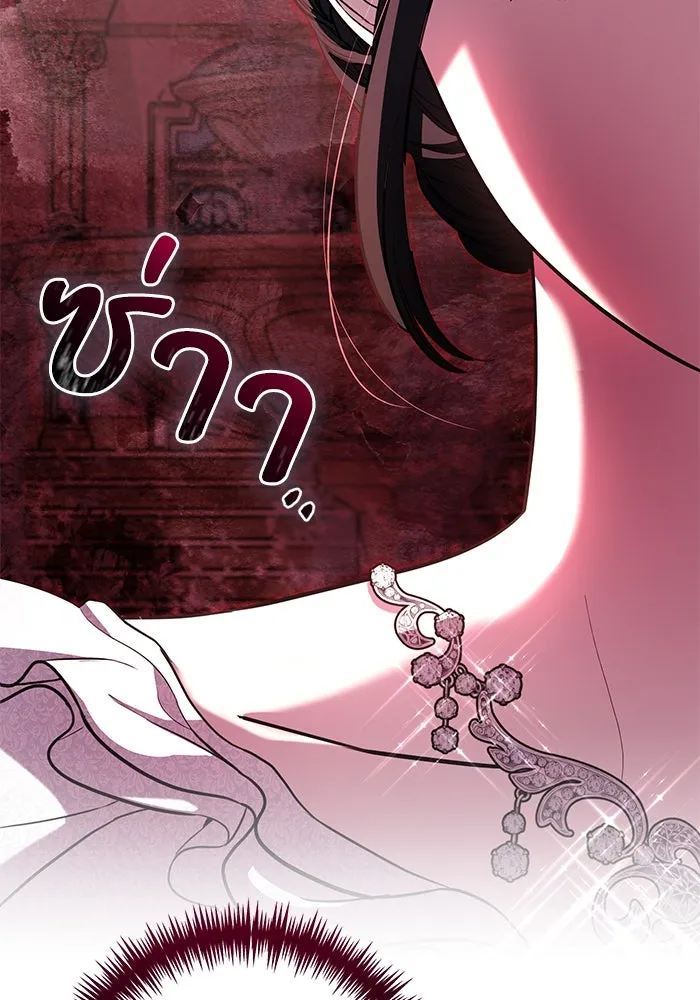 แด่ชู้รักของสามี ตอนที่ 17 รูปที่ 53