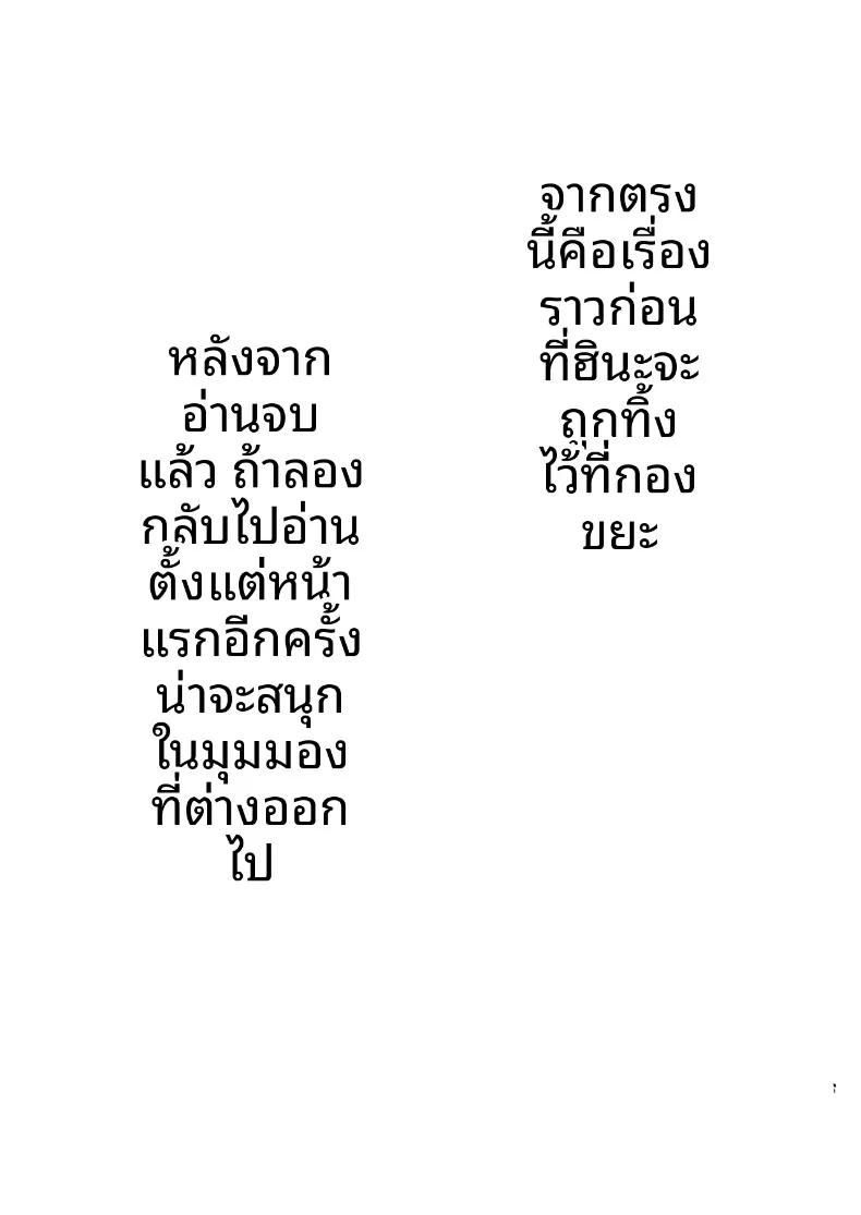 Doujin-Lc- อ่าน โดจิน มังฮวา เกาหลี ญี่ปุ่น จีน แปลไทย ช่วยสาวเเกลมาจากกองขยะ (Yuya) ตอนที่ 1 2 3 4 5 6 7 8 9 10 11 12 13 14 ฟรี ไม่มีโฆษณา อ่าน โดจิน Manhwa เกาหลี ญี่ปุ่น จีน เรามีครบ คัดมาให้เน้นๆ โดจิน 18+ รับประกันความฟินโดย  Doujin Lc