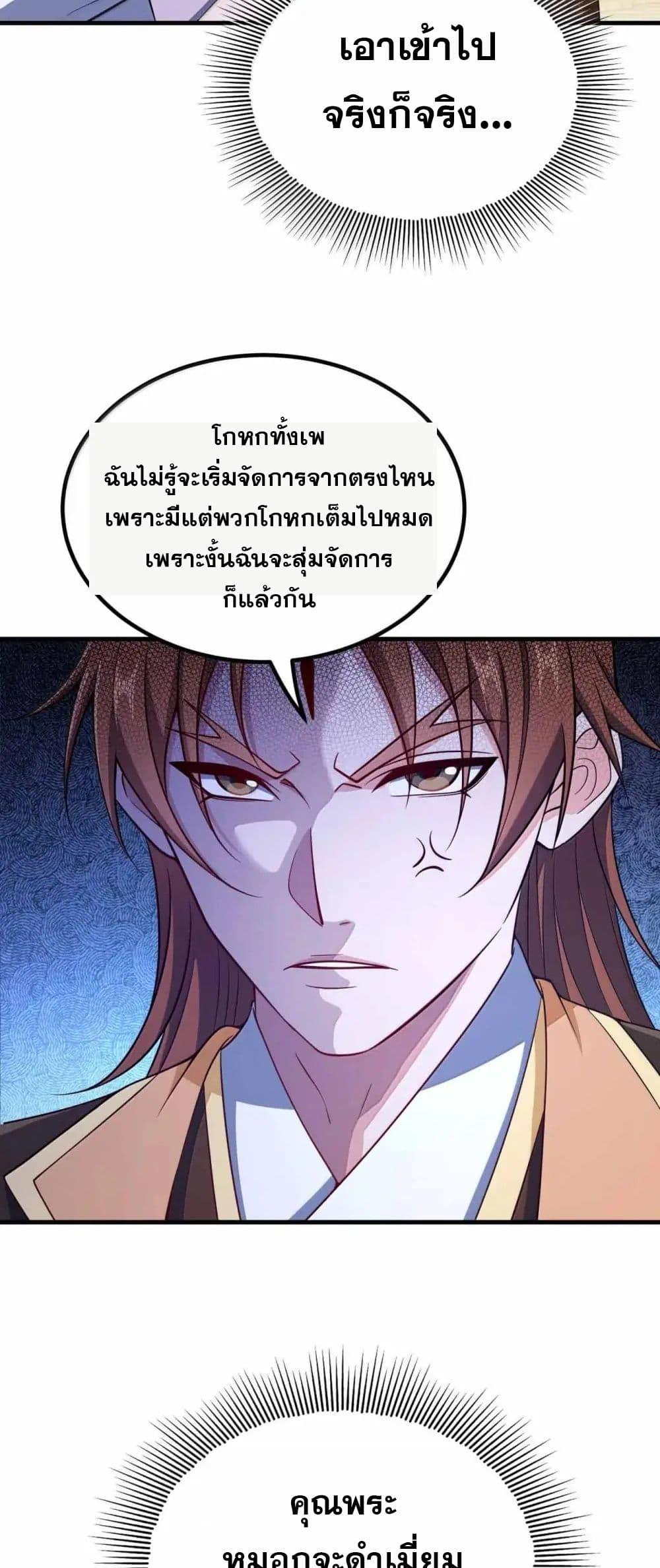 Manga-lc-com อ่านมังงะ อ่านการ์ตูน ออนไลน์ ฟรี My Wife is Actually the Future Tyrant Empress ตอนที่ 1 2 3 4 5 6 7 8 9 10 11 12 13 14 ฟรี ไม่มีโฆษณา Manga-lc - อ่าน มังงะ อ่าน การ์ตูน ออนไลน์ อ่านมังงะ ฟรี