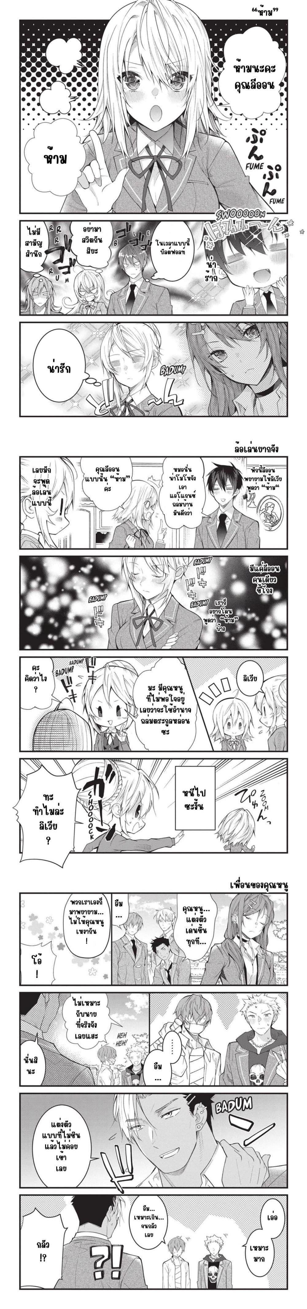 Manga-lc-com อ่านมังงะ อ่านการ์ตูน ออนไลน์ ฟรี Otome Game Sekai wa Mob ni Kibishii Sekai Desu ตอนที่ 1 2 3 4 5 6 7 8 9 10 11 12 13 14 ฟรี ไม่มีโฆษณา Manga-lc - อ่าน มังงะ อ่าน การ์ตูน ออนไลน์ อ่านมังงะ ฟรี