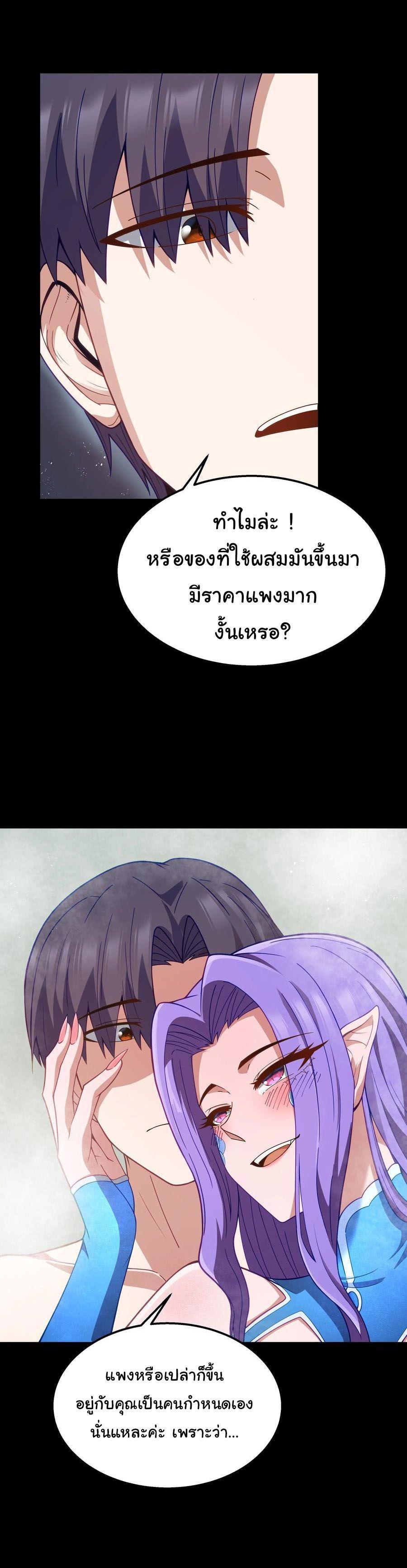 Manga-lc-com อ่านมังงะ อ่านการ์ตูน ออนไลน์ ฟรี This Hero is a Money Supremacist ตอนที่ 1 2 3 4 5 6 7 8 9 10 11 12 13 14 ฟรี ไม่มีโฆษณา Manga-lc - อ่าน มังงะ อ่าน การ์ตูน ออนไลน์ อ่านมังงะ ฟรี