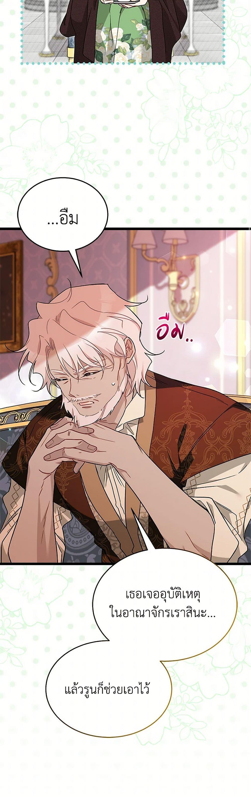 Manga-lc-com อ่านมังงะ อ่านการ์ตูน ออนไลน์ ฟรี The Symbiotic Relationship Between a Panther and a Rabbit ตอนที่ 1 2 3 4 5 6 7 8 9 10 11 12 13 14 ฟรี ไม่มีโฆษณา Manga-lc - อ่าน มังงะ อ่าน การ์ตูน ออนไลน์ อ่านมังงะ ฟรี