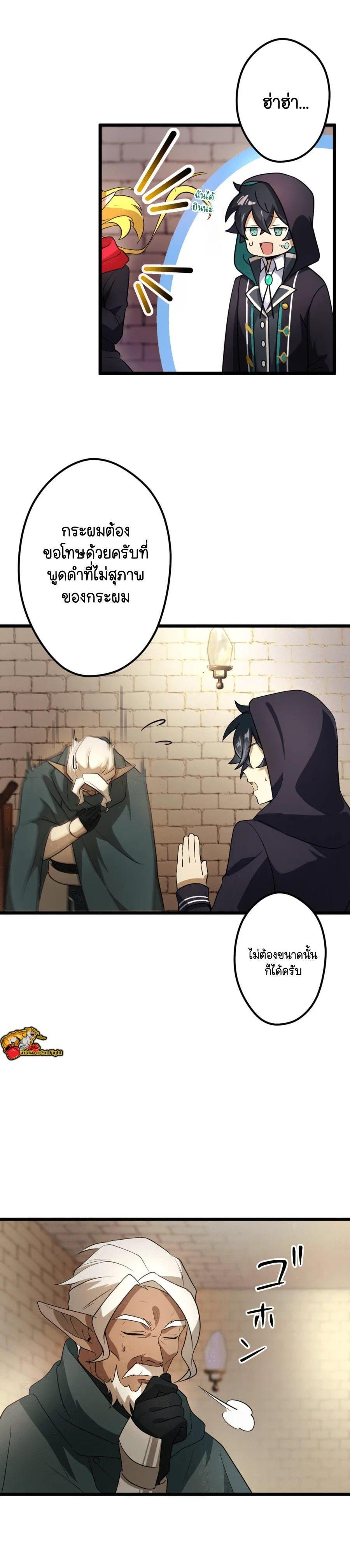 Manga-lc-com อ่านมังงะ อ่านการ์ตูน ออนไลน์ ฟรี I Reincarnated as an SSS-Ranked Goblin ตอนที่ 1 2 3 4 5 6 7 8 9 10 11 12 13 14 ฟรี ไม่มีโฆษณา Manga-lc - อ่าน มังงะ อ่าน การ์ตูน ออนไลน์ อ่านมังงะ ฟรี