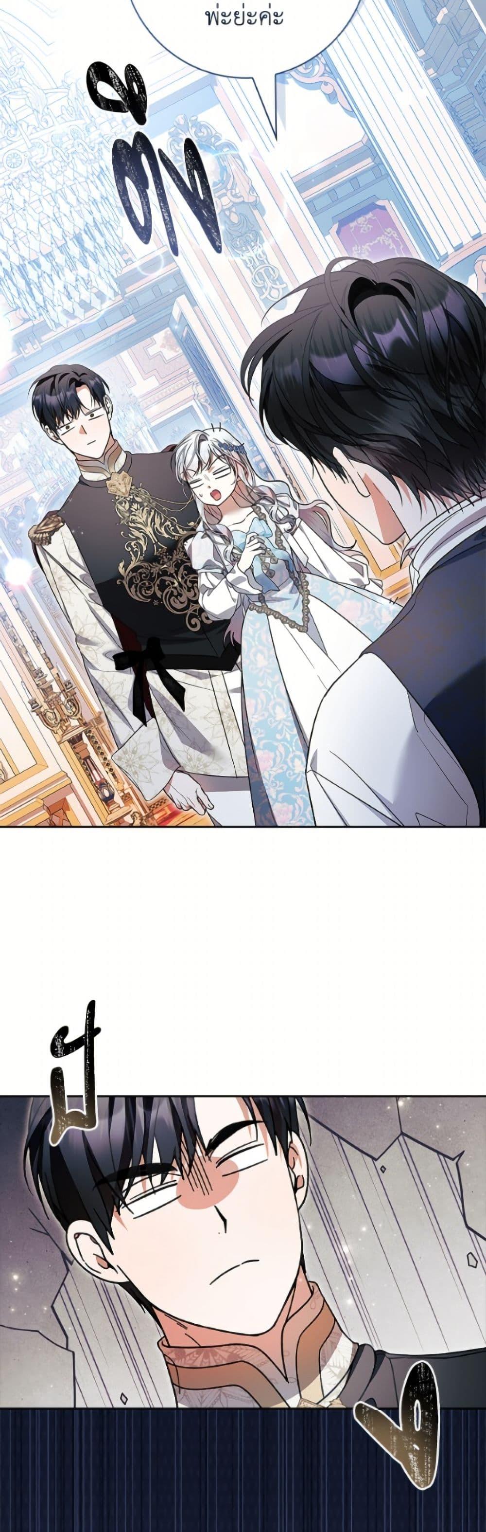 Manga-lc-com อ่านมังงะ อ่านการ์ตูน ออนไลน์ ฟรี I Adopted A Villainous Dad ตอนที่ 1 2 3 4 5 6 7 8 9 10 11 12 13 14 ฟรี ไม่มีโฆษณา Manga-lc - อ่าน มังงะ อ่าน การ์ตูน ออนไลน์ อ่านมังงะ ฟรี