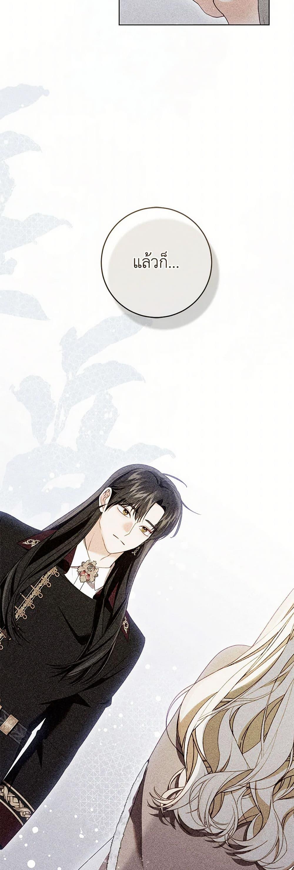 Manga-lc-com อ่านมังงะ อ่านการ์ตูน ออนไลน์ ฟรี Becoming the Lady of the Cursed Ducal House ตอนที่ 1 2 3 4 5 6 7 8 9 10 11 12 13 14 ฟรี ไม่มีโฆษณา Manga-lc - อ่าน มังงะ อ่าน การ์ตูน ออนไลน์ อ่านมังงะ ฟรี