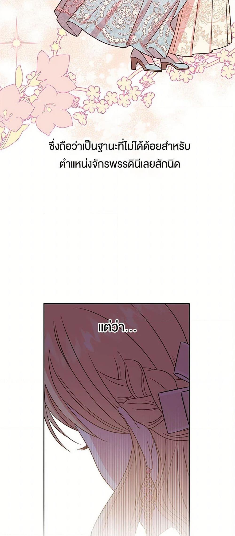 Manga-lc-com อ่านมังงะ อ่านการ์ตูน ออนไลน์ ฟรี My BFF is a Tyrant in Training ตอนที่ 1 2 3 4 5 6 7 8 9 10 11 12 13 14 ฟรี ไม่มีโฆษณา Manga-lc - อ่าน มังงะ อ่าน การ์ตูน ออนไลน์ อ่านมังงะ ฟรี