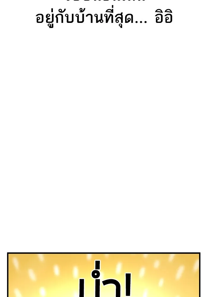 โชคชะตานำพารัก ตอนที่ 16 เรื่องราวทั้งหมดในวันนั้น รูปที่ 61