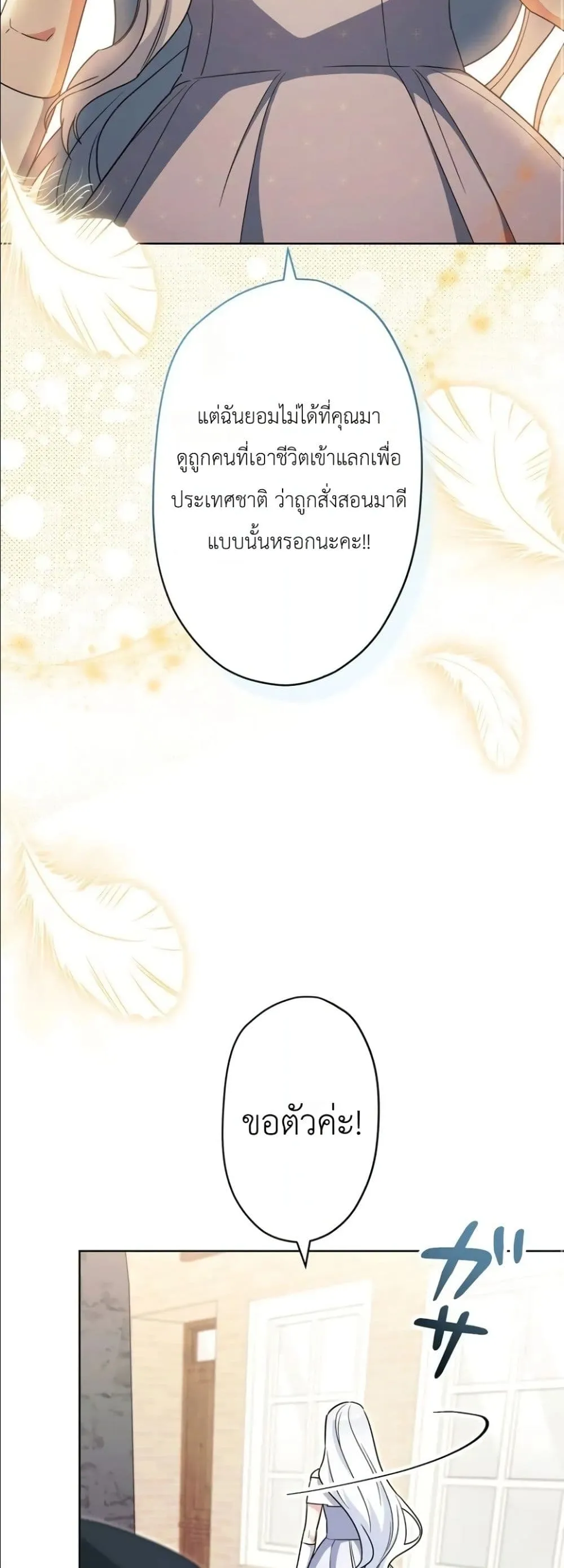 Manga-lc-com อ่านมังงะ อ่านการ์ตูน ออนไลน์ ฟรี I Possessed the Most Terrifying Stepmother in History ตอนที่ 1 2 3 4 5 6 7 8 9 10 11 12 13 14 ฟรี ไม่มีโฆษณา Manga-lc - อ่าน มังงะ อ่าน การ์ตูน ออนไลน์ อ่านมังงะ ฟรี