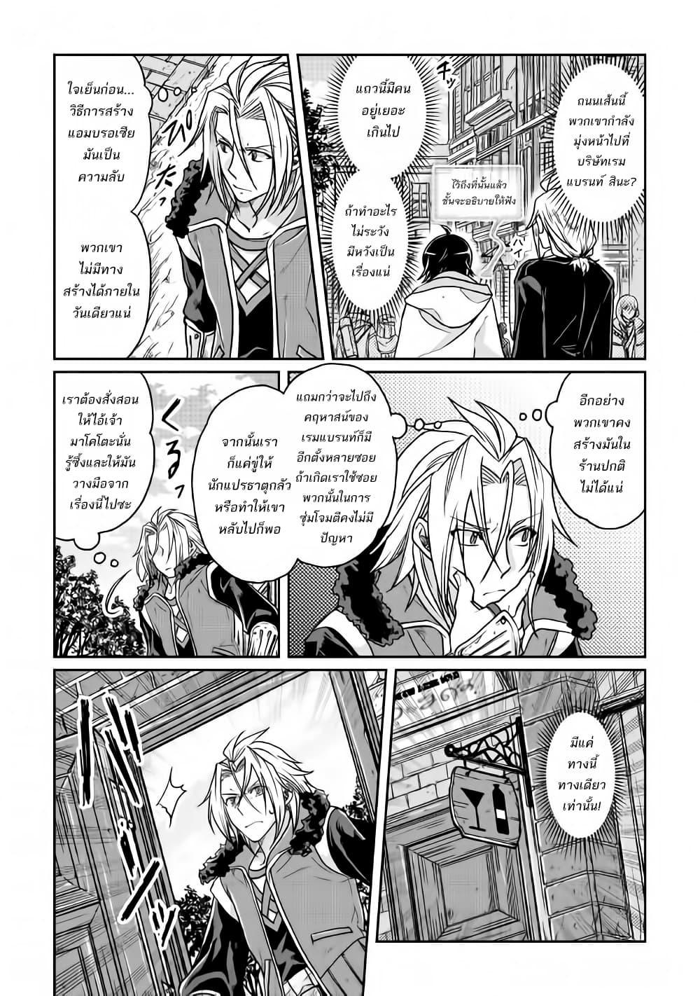 Manga-lc-com อ่านมังงะ อ่านการ์ตูน ออนไลน์ ฟรี Tsuki ga Michibiku Isekai Douchuu ตอนที่ 1 2 3 4 5 6 7 8 9 10 11 12 13 14 ฟรี ไม่มีโฆษณา Manga-lc - อ่าน มังงะ อ่าน การ์ตูน ออนไลน์ อ่านมังงะ ฟรี