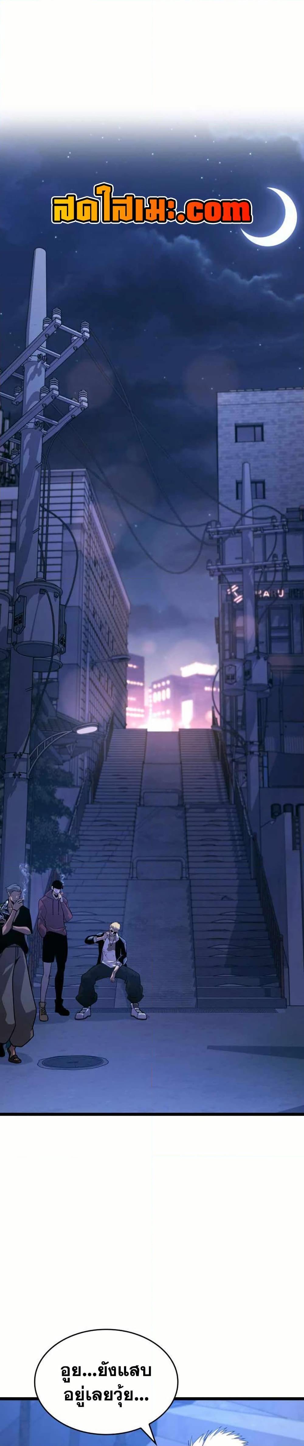 Manga-lc-com อ่านมังงะ อ่านการ์ตูน ออนไลน์ ฟรี Return of the SSS-Class Ranker ตอนที่ 1 2 3 4 5 6 7 8 9 10 11 12 13 14 ฟรี ไม่มีโฆษณา Manga-lc - อ่าน มังงะ อ่าน การ์ตูน ออนไลน์ อ่านมังงะ ฟรี