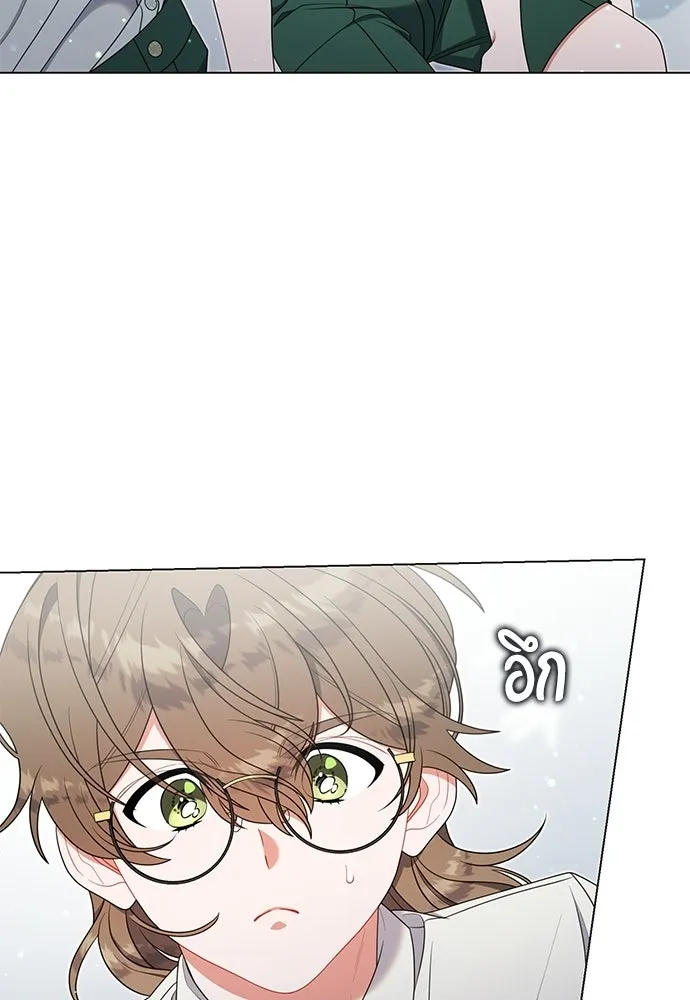 ครอบครัวผิดแผน ตอนที่ 68 รูปที่ 82