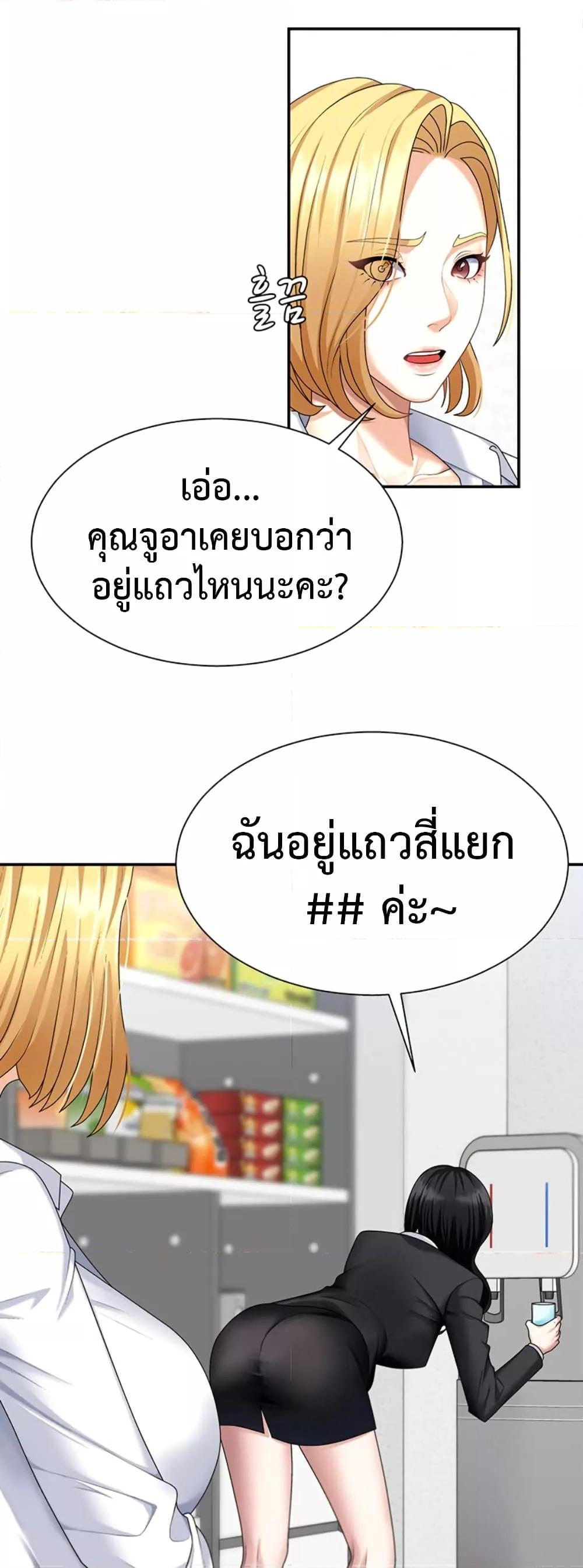 Doujin-Lc- อ่าน โดจิน มังฮวา เกาหลี ญี่ปุ่น จีน แปลไทย Repay With Your Body ตอนที่ 1 2 3 4 5 6 7 8 9 10 11 12 13 14 ฟรี ไม่มีโฆษณา อ่าน โดจิน Manhwa เกาหลี ญี่ปุ่น จีน เรามีครบ คัดมาให้เน้นๆ โดจิน 18+ รับประกันความฟินโดย  Doujin Lc