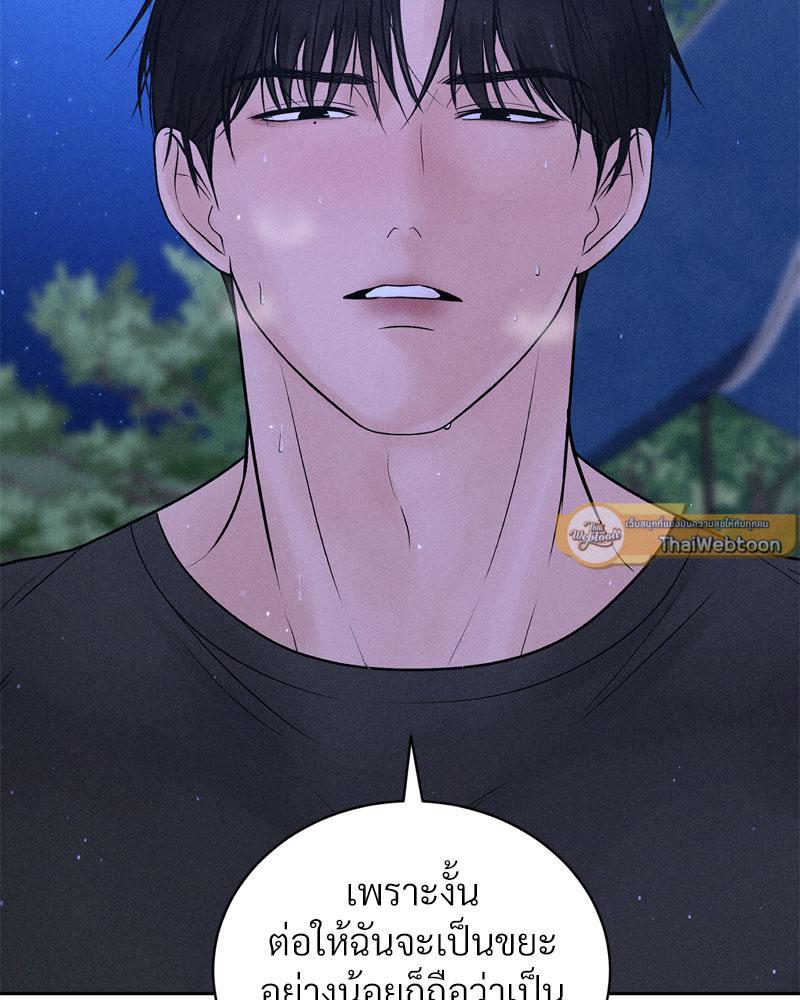 Doujin-Lc- อ่าน โดจิน มังฮวา เกาหลี ญี่ปุ่น จีน แปลไทย Payment for the Ride ตอนที่ 1 2 3 4 5 6 7 8 9 10 11 12 13 14 ฟรี ไม่มีโฆษณา อ่าน โดจิน Manhwa เกาหลี ญี่ปุ่น จีน เรามีครบ คัดมาให้เน้นๆ โดจิน 18+ รับประกันความฟินโดย  Doujin Lc