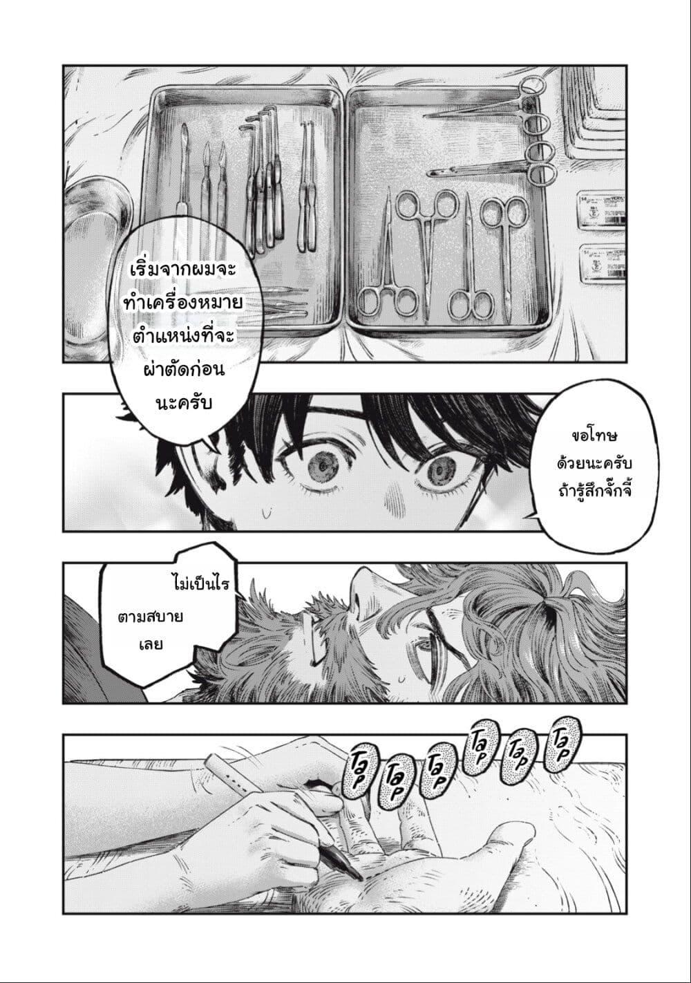 Manga-lc-com อ่านมังงะ อ่านการ์ตูน ออนไลน์ ฟรี Koudo ni Hattatsu Shita Igaku wa Mahou to Kubetsu ga Tsukanai ตอนที่ 1 2 3 4 5 6 7 8 9 10 11 12 13 14 ฟรี ไม่มีโฆษณา Manga-lc - อ่าน มังงะ อ่าน การ์ตูน ออนไลน์ อ่านมังงะ ฟรี