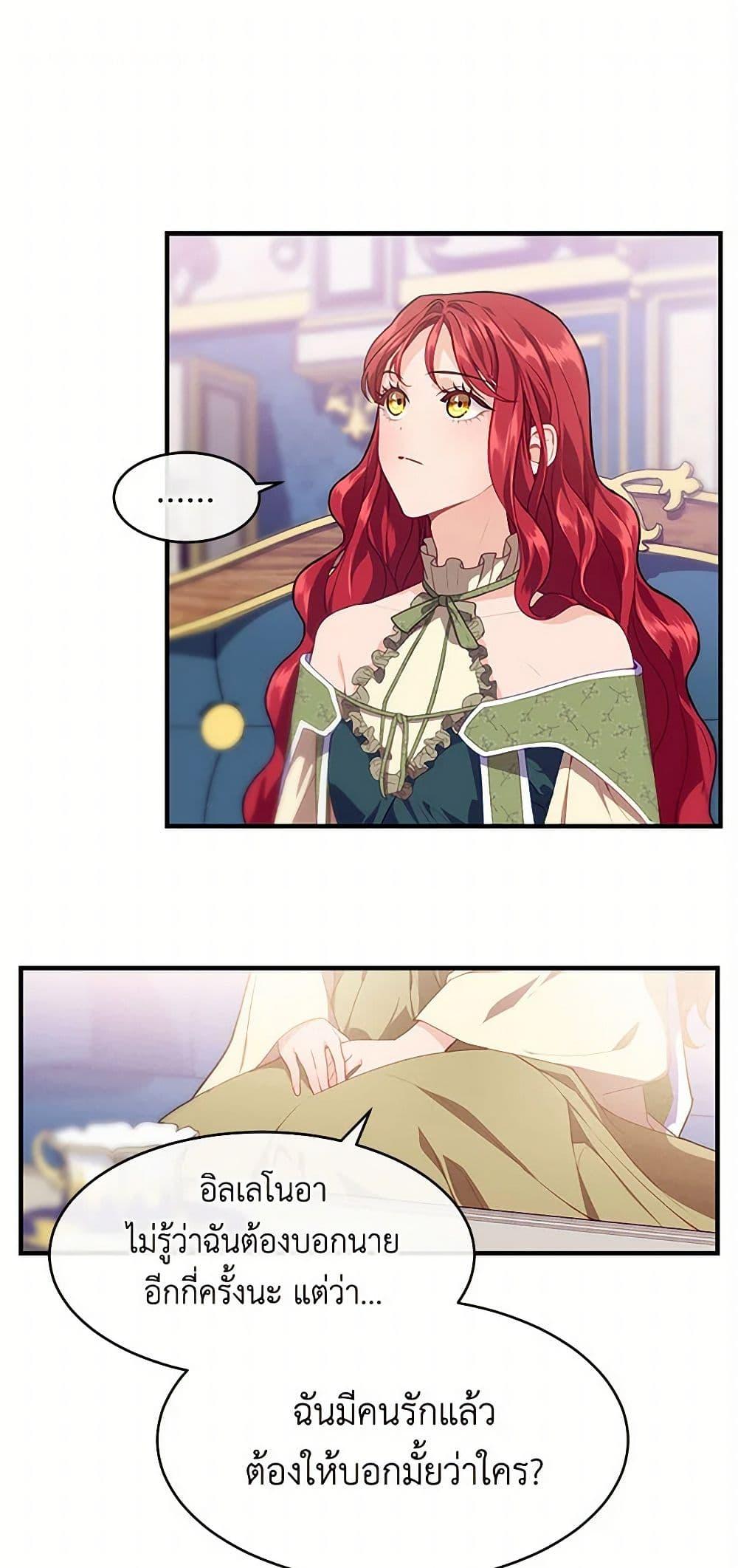 Manga-lc-com อ่านมังงะ อ่านการ์ตูน ออนไลน์ ฟรี The Elegant Sea of Savagery ตอนที่ 1 2 3 4 5 6 7 8 9 10 11 12 13 14 ฟรี ไม่มีโฆษณา Manga-lc - อ่าน มังงะ อ่าน การ์ตูน ออนไลน์ อ่านมังงะ ฟรี