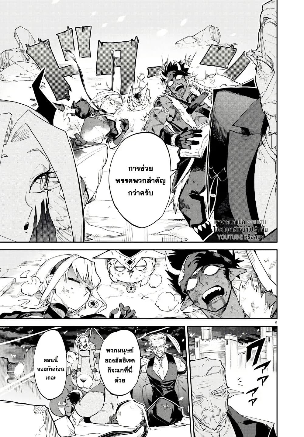 Manga-lc-com อ่านมังงะ อ่านการ์ตูน ออนไลน์ ฟรี Fukushuu Hime Lola – Onee-sama wo Ikenie ni Shita Kono Kuni wa Mou Iranai ตอนที่ 1 2 3 4 5 6 7 8 9 10 11 12 13 14 ฟรี ไม่มีโฆษณา Manga-lc - อ่าน มังงะ อ่าน การ์ตูน ออนไลน์ อ่านมังงะ ฟรี