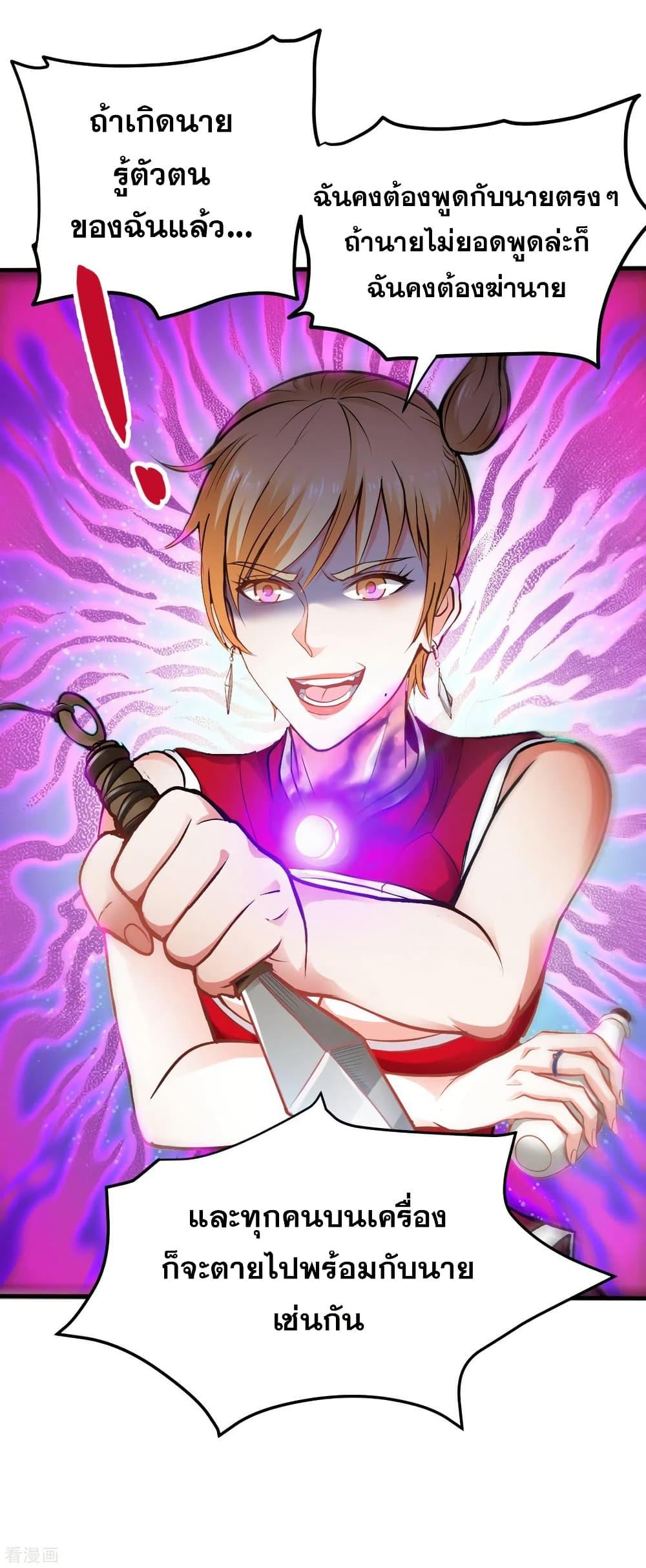 Manga-lc-com อ่านมังงะ อ่านการ์ตูน ออนไลน์ ฟรี Peerless Doctor in the City ตอนที่ 1 2 3 4 5 6 7 8 9 10 11 12 13 14 ฟรี ไม่มีโฆษณา Manga-lc - อ่าน มังงะ อ่าน การ์ตูน ออนไลน์ อ่านมังงะ ฟรี