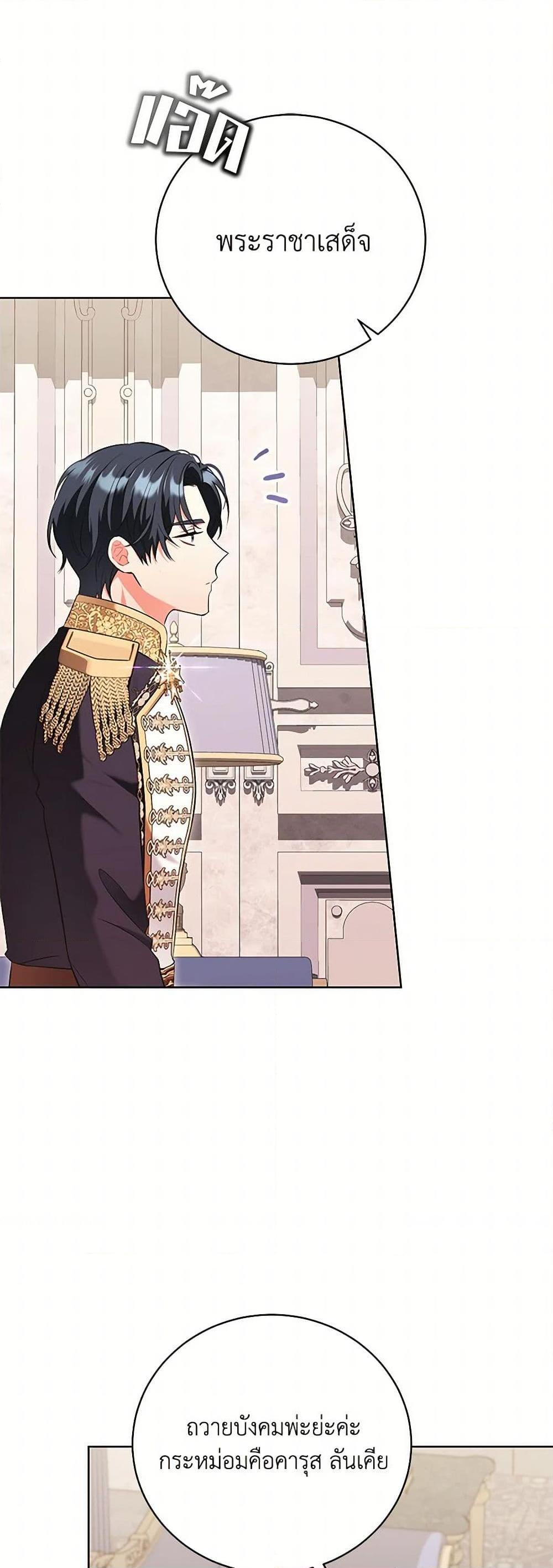 Manga-lc-com อ่านมังงะ อ่านการ์ตูน ออนไลน์ ฟรี The Wicked Ladies in Waiting ตอนที่ 1 2 3 4 5 6 7 8 9 10 11 12 13 14 ฟรี ไม่มีโฆษณา Manga-lc - อ่าน มังงะ อ่าน การ์ตูน ออนไลน์ อ่านมังงะ ฟรี