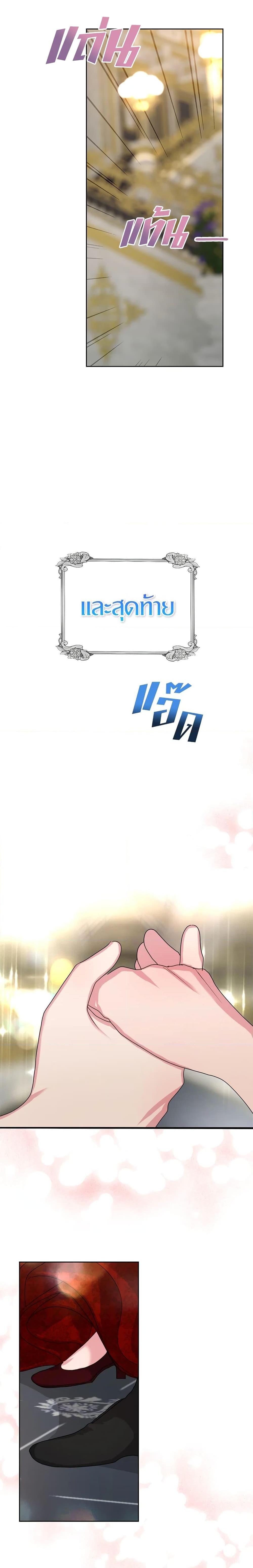 Manga-lc-com อ่านมังงะ อ่านการ์ตูน ออนไลน์ ฟรี I’ll Just Live On As A Villainess ตอนที่ 1 2 3 4 5 6 7 8 9 10 11 12 13 14 ฟรี ไม่มีโฆษณา Manga-lc - อ่าน มังงะ อ่าน การ์ตูน ออนไลน์ อ่านมังงะ ฟรี