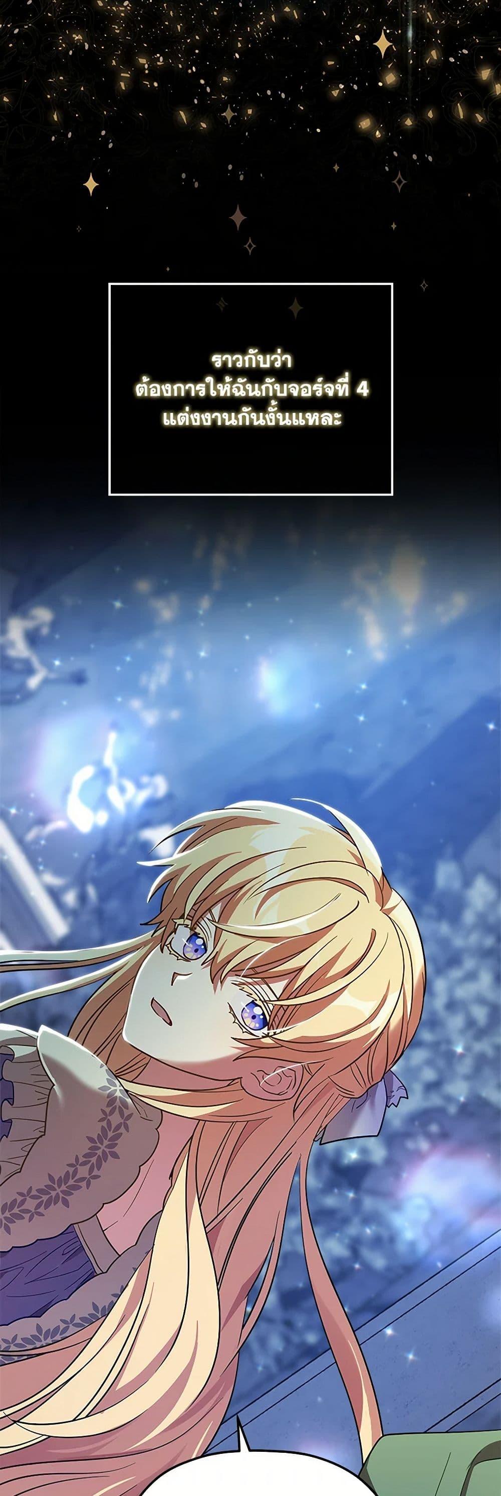 Manga-lc-com อ่านมังงะ อ่านการ์ตูน ออนไลน์ ฟรี The Baby Saint Wants to Destroy the World! ตอนที่ 1 2 3 4 5 6 7 8 9 10 11 12 13 14 ฟรี ไม่มีโฆษณา Manga-lc - อ่าน มังงะ อ่าน การ์ตูน ออนไลน์ อ่านมังงะ ฟรี