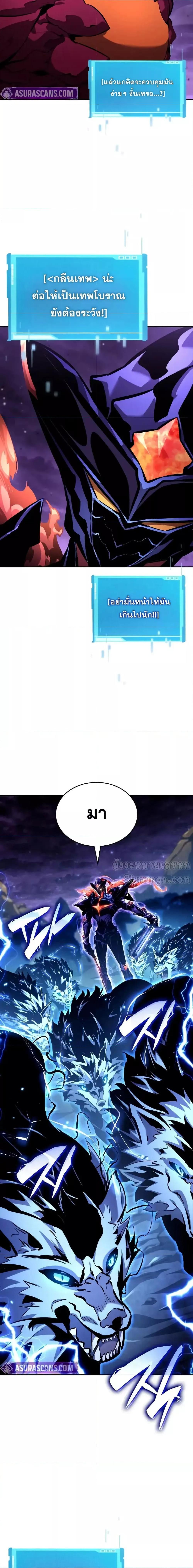 Manga-lc-com อ่านมังงะ อ่านการ์ตูน ออนไลน์ ฟรี BoundlessNecro ตอนที่ 1 2 3 4 5 6 7 8 9 10 11 12 13 14 ฟรี ไม่มีโฆษณา Manga-lc - อ่าน มังงะ อ่าน การ์ตูน ออนไลน์ อ่านมังงะ ฟรี