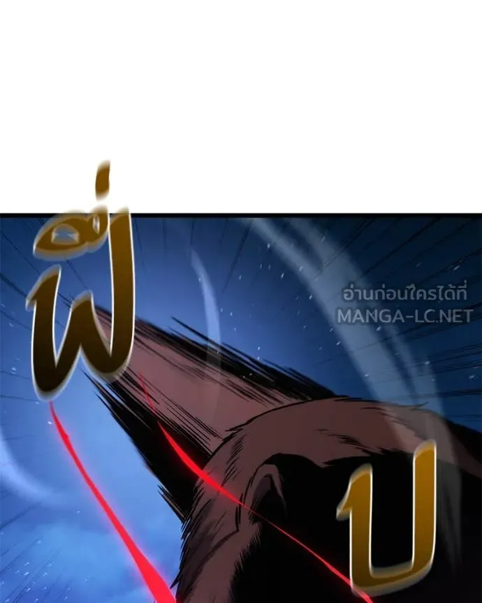 โทษที พื้นที่นี้ ตอนที่ 43 รูปที่ 28