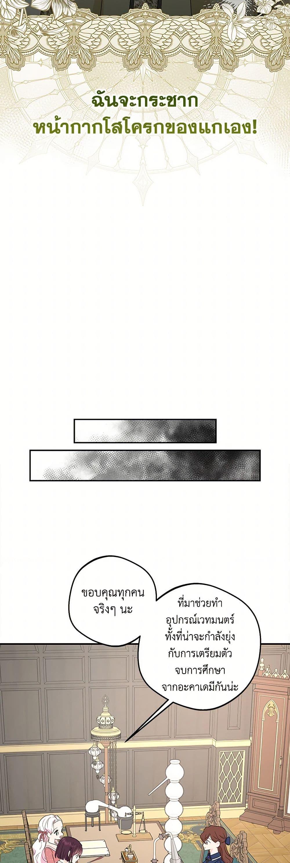 Manga-lc-com อ่านมังงะ อ่านการ์ตูน ออนไลน์ ฟรี Surviving as an Illegitimate Princess ตอนที่ 1 2 3 4 5 6 7 8 9 10 11 12 13 14 ฟรี ไม่มีโฆษณา Manga-lc - อ่าน มังงะ อ่าน การ์ตูน ออนไลน์ อ่านมังงะ ฟรี