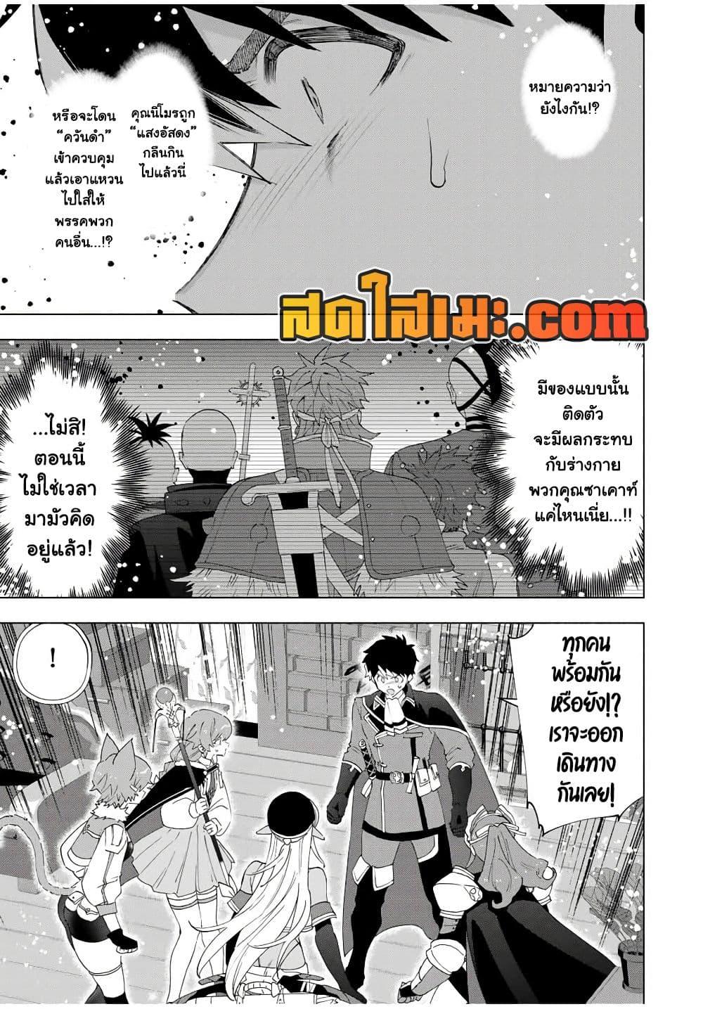 Manga-lc-com อ่านมังงะ อ่านการ์ตูน ออนไลน์ ฟรี A Rank Party wo Ridatsu Shita Ore wa, Moto Oshiego Tachi to Meikyuu Shinbu wo Mezasu ตอนที่ 1 2 3 4 5 6 7 8 9 10 11 12 13 14 ฟรี ไม่มีโฆษณา Manga-lc - อ่าน มังงะ อ่าน การ์ตูน ออนไลน์ อ่านมังงะ ฟรี
