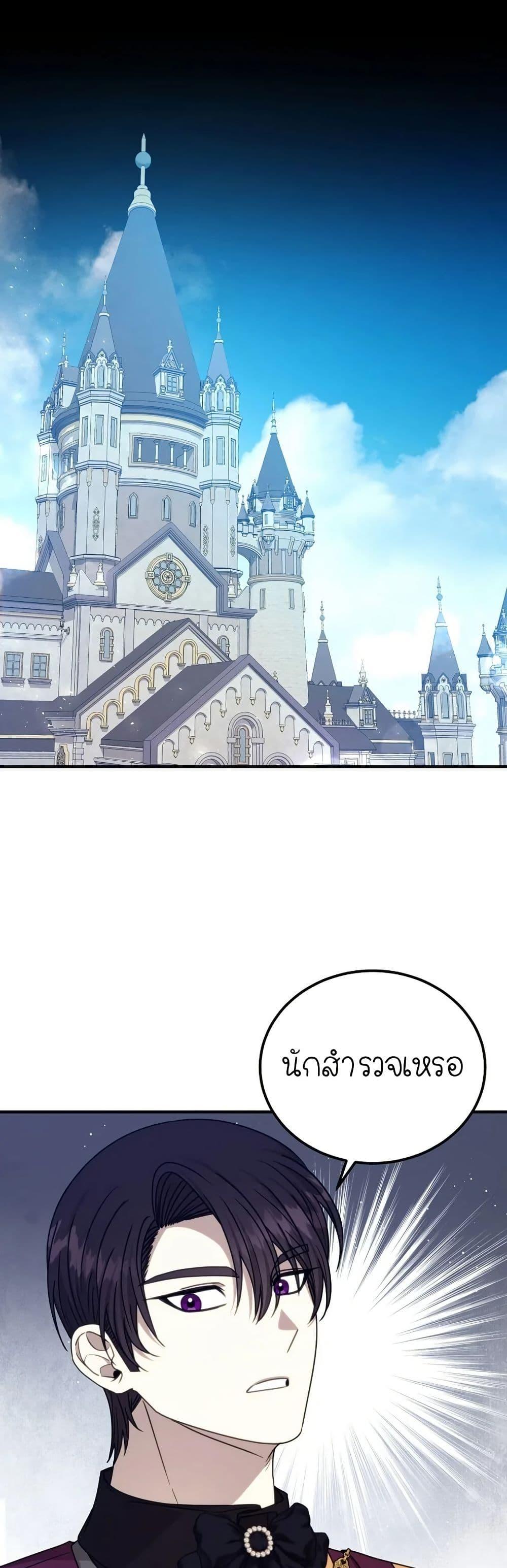 Manga-lc-com อ่านมังงะ อ่านการ์ตูน ออนไลน์ ฟรี Isn’s This Inside the Game ตอนที่ 1 2 3 4 5 6 7 8 9 10 11 12 13 14 ฟรี ไม่มีโฆษณา Manga-lc - อ่าน มังงะ อ่าน การ์ตูน ออนไลน์ อ่านมังงะ ฟรี