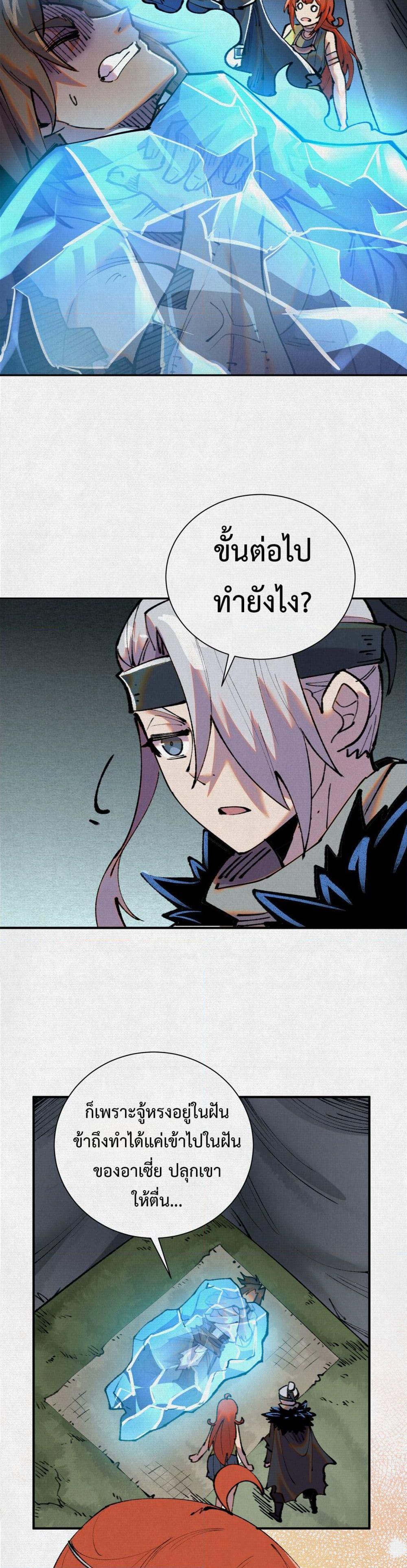 Manga-lc-com อ่านมังงะ อ่านการ์ตูน ออนไลน์ ฟรี Soul of Chi You ตอนที่ 1 2 3 4 5 6 7 8 9 10 11 12 13 14 ฟรี ไม่มีโฆษณา Manga-lc - อ่าน มังงะ อ่าน การ์ตูน ออนไลน์ อ่านมังงะ ฟรี