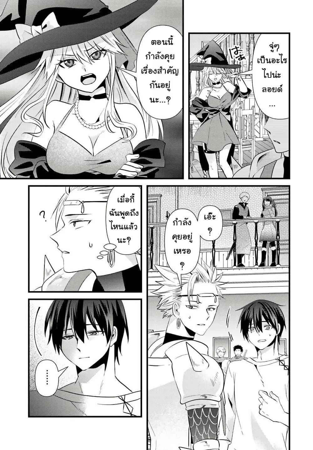 Manga-lc-com อ่านมังงะ อ่านการ์ตูน ออนไลน์ ฟรี Tsuihou-kei no Akuyaku Party no Leader ni Tensei Shita node, Zamaa Sareru Mae ni Jibun o Tsuihou Shimashita. Skill o Ubau “Steal” tte Akuyakusugiru kedo Tsuyosugiru ตอนที่ 1 2 3 4 5 6 7 8 9 10 11 12 13 14 ฟรี ไม่มีโฆษณา Manga-lc - อ่าน มังงะ อ่าน การ์ตูน ออนไลน์ อ่านมังงะ ฟรี