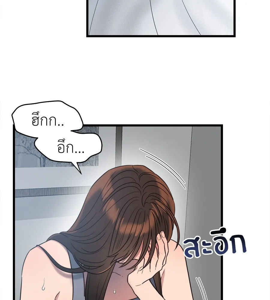 ปรารถนารักอันงดงาม ตอนที่ 33 รูปที่ 29