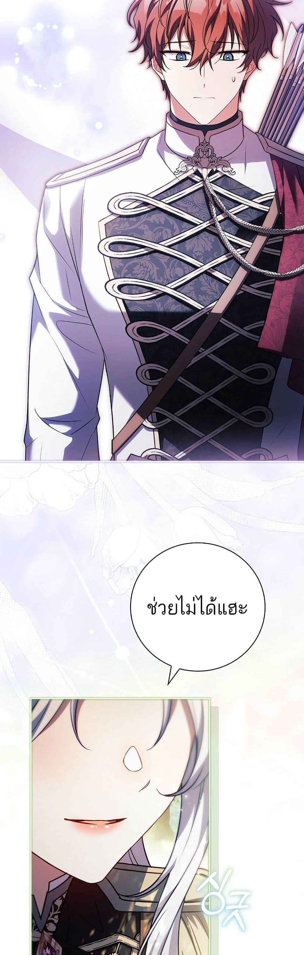 Manga-lc-com อ่านมังงะ อ่านการ์ตูน ออนไลน์ ฟรี The Father and the Daughter ตอนที่ 1 2 3 4 5 6 7 8 9 10 11 12 13 14 ฟรี ไม่มีโฆษณา Manga-lc - อ่าน มังงะ อ่าน การ์ตูน ออนไลน์ อ่านมังงะ ฟรี