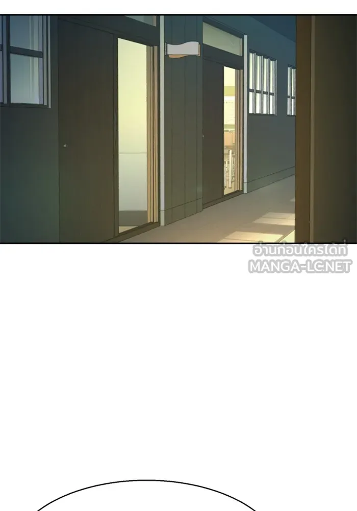 พี่ชายสายบอดี้การ์ด ตอนที่ 197 รูปที่ 36