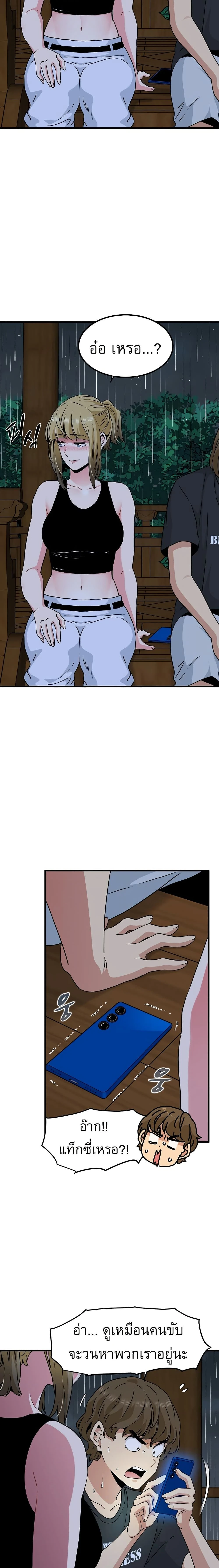 Doujin-Lc- อ่าน โดจิน มังฮวา เกาหลี ญี่ปุ่น จีน แปลไทย The Turning Point จุดเปลี่ยน ตอนที่ 1 2 3 4 5 6 7 8 9 10 11 12 13 14 ฟรี ไม่มีโฆษณา อ่าน โดจิน Manhwa เกาหลี ญี่ปุ่น จีน เรามีครบ คัดมาให้เน้นๆ โดจิน 18+ รับประกันความฟินโดย  Doujin Lc