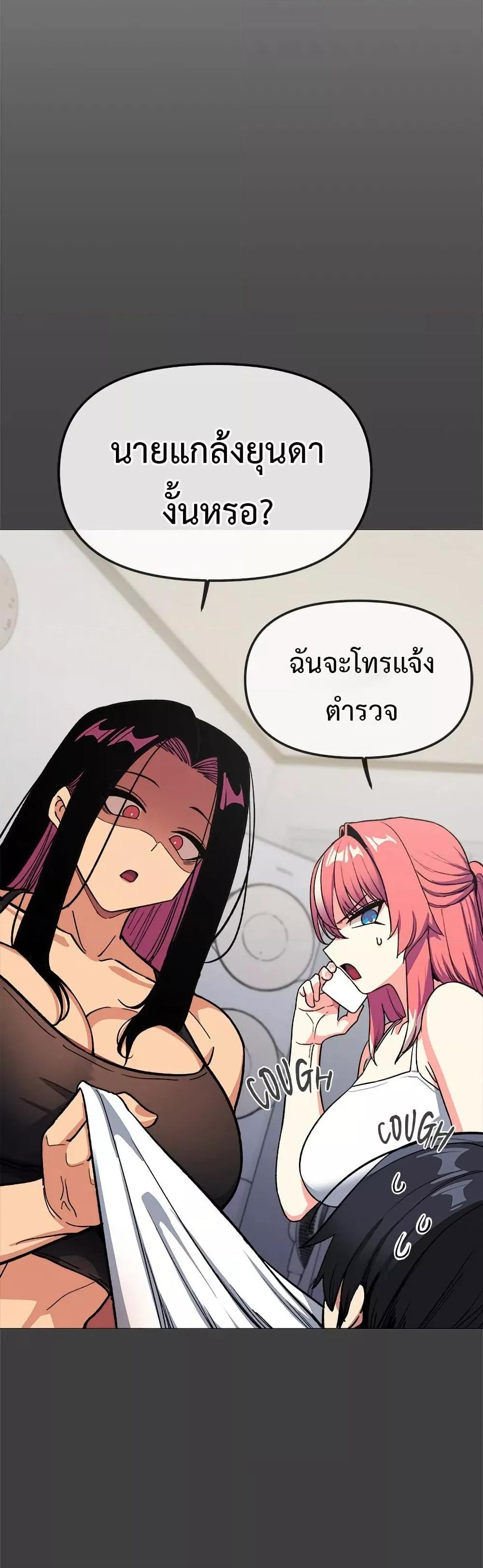 Doujin-Lc- อ่าน โดจิน มังฮวา เกาหลี ญี่ปุ่น จีน แปลไทย Stop Smoking ตอนที่ 1 2 3 4 5 6 7 8 9 10 11 12 13 14 ฟรี ไม่มีโฆษณา อ่าน โดจิน Manhwa เกาหลี ญี่ปุ่น จีน เรามีครบ คัดมาให้เน้นๆ โดจิน 18+ รับประกันความฟินโดย  Doujin Lc