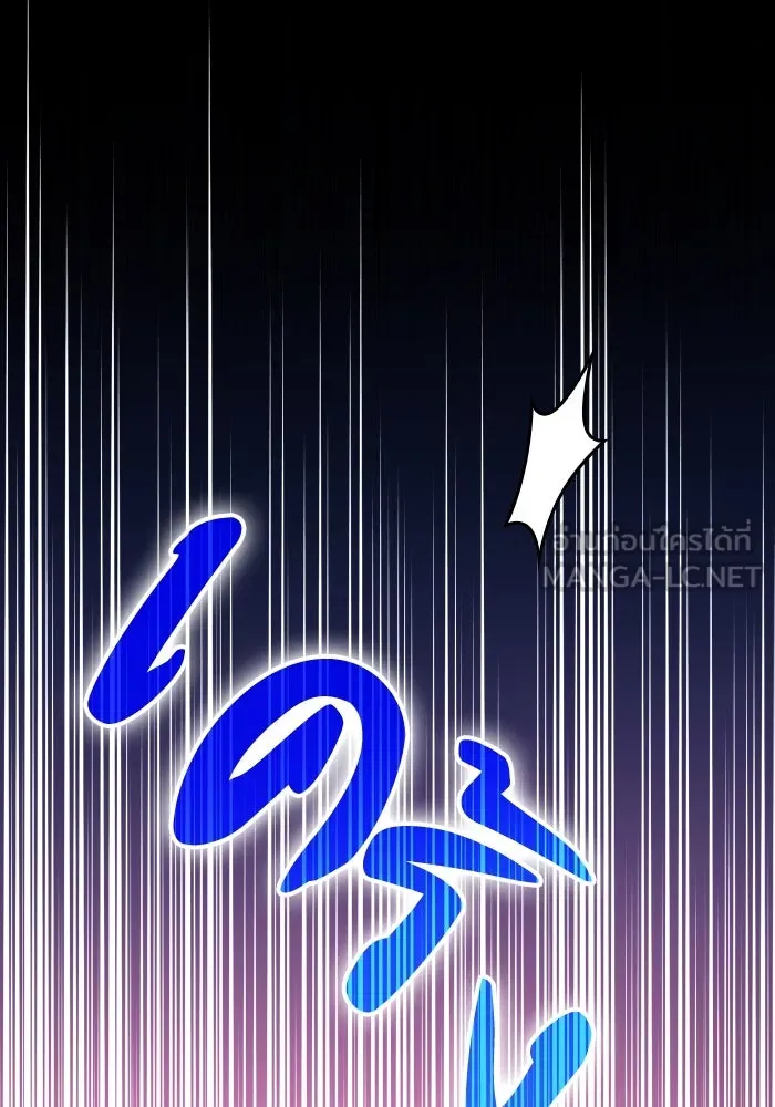 ทำแบบนี้ไม่ได้เพคะ องค์ชาย ตอนที่ 62 รูปที่ 108