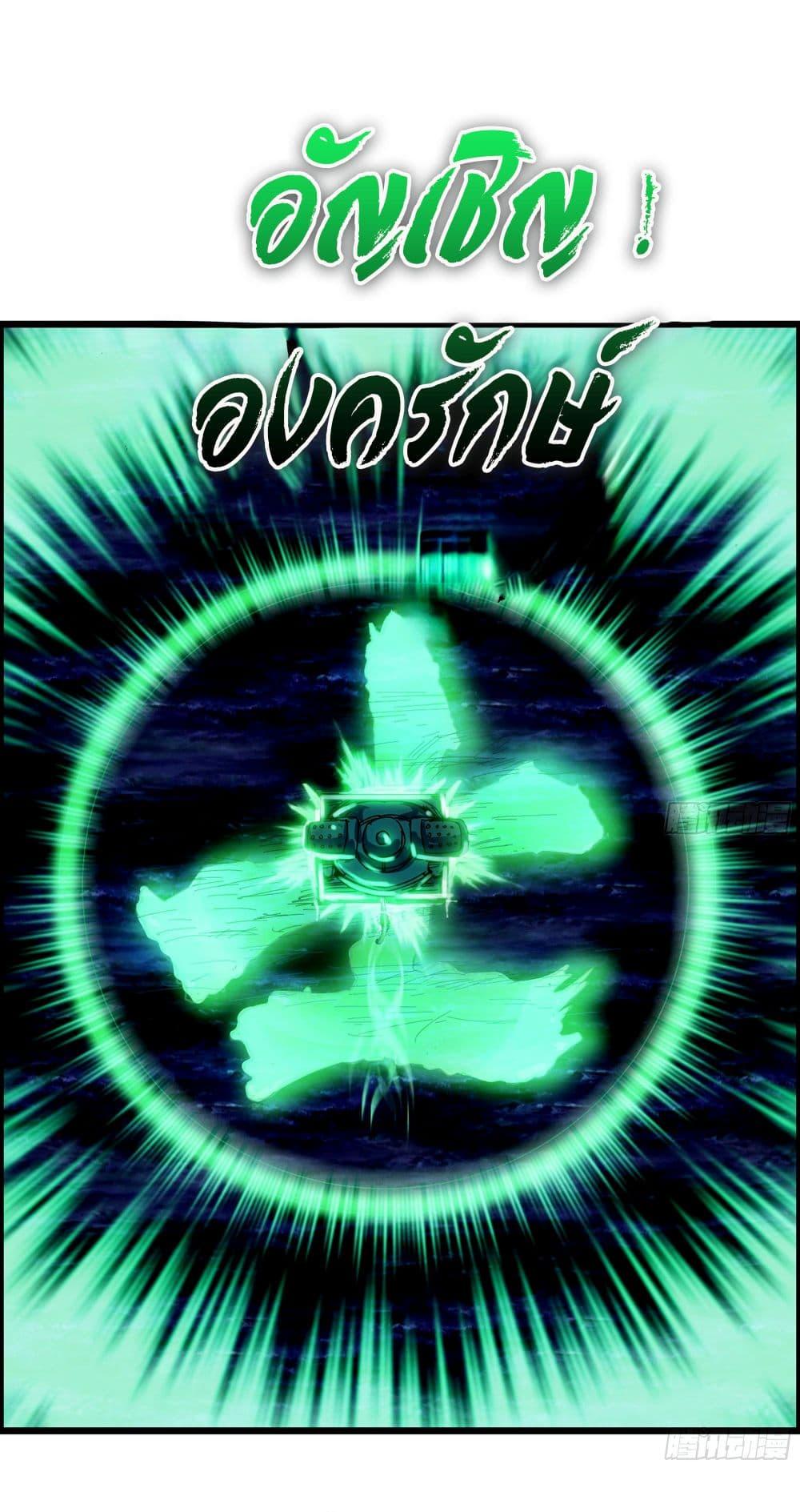 Manga-lc-com อ่านมังงะ อ่านการ์ตูน ออนไลน์ ฟรี I Dominate The Game ตอนที่ 1 2 3 4 5 6 7 8 9 10 11 12 13 14 ฟรี ไม่มีโฆษณา Manga-lc - อ่าน มังงะ อ่าน การ์ตูน ออนไลน์ อ่านมังงะ ฟรี