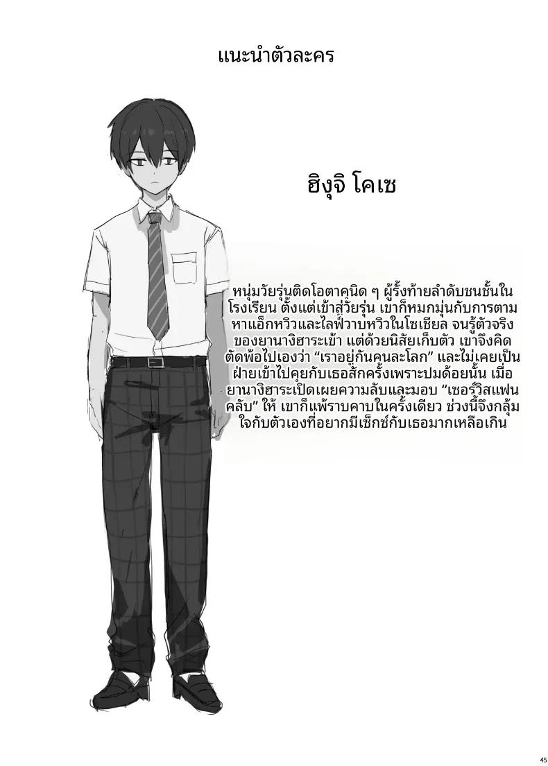 Doujin-Lc- อ่าน โดจิน มังฮวา เกาหลี ญี่ปุ่น จีน แปลไทย เพื่อนร่วมชั้นที่เย็นชาของฉันคือสาวในเเอคลับ (simao) ตอนที่ 1 2 3 4 5 6 7 8 9 10 11 12 13 14 ฟรี ไม่มีโฆษณา อ่าน โดจิน Manhwa เกาหลี ญี่ปุ่น จีน เรามีครบ คัดมาให้เน้นๆ โดจิน 18+ รับประกันความฟินโดย  Doujin Lc
