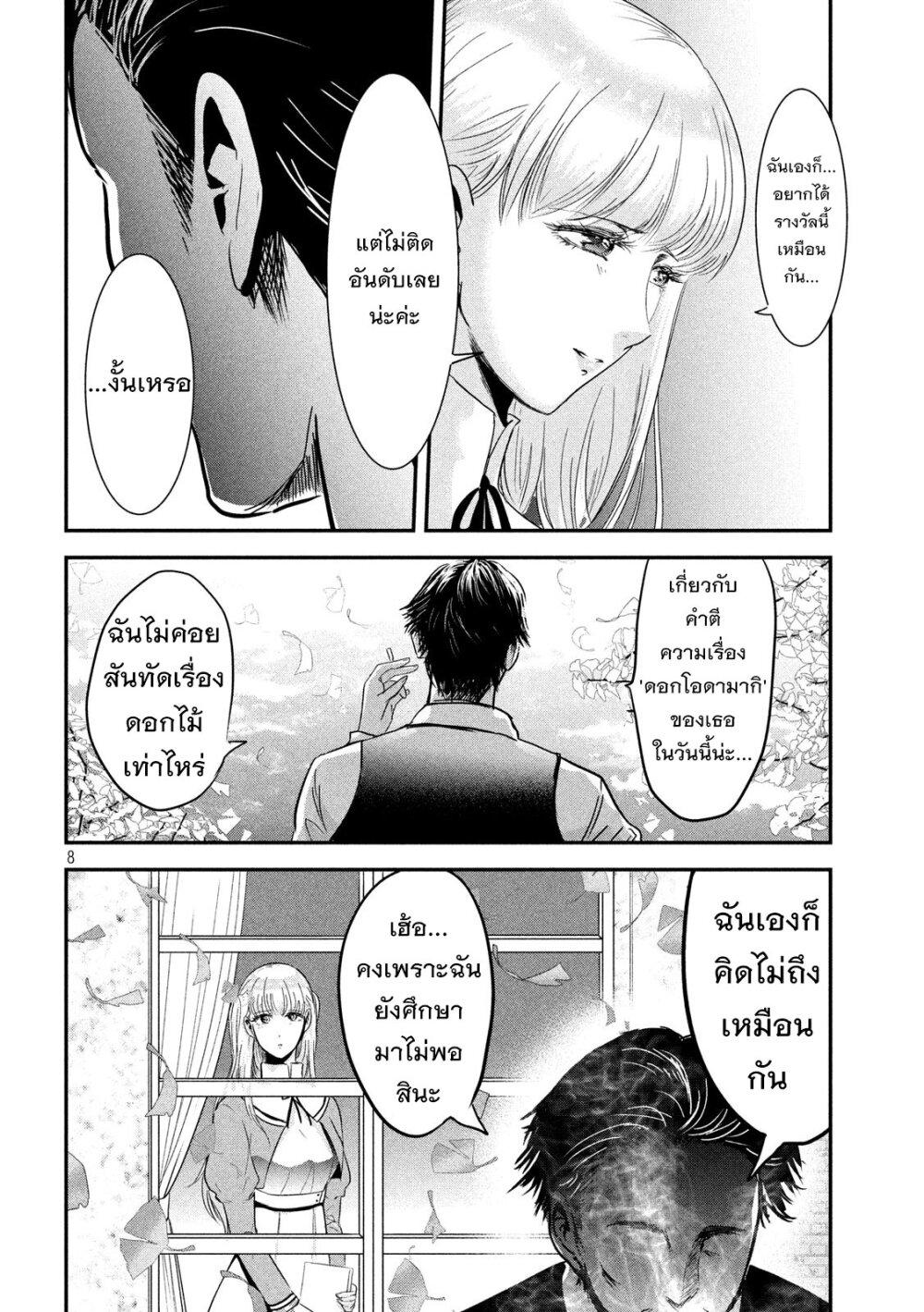 Manga-lc-com อ่านมังงะ อ่านการ์ตูน ออนไลน์ ฟรี Yukionna to Kani wo Kuu ตอนที่ 1 2 3 4 5 6 7 8 9 10 11 12 13 14 ฟรี ไม่มีโฆษณา Manga-lc - อ่าน มังงะ อ่าน การ์ตูน ออนไลน์ อ่านมังงะ ฟรี