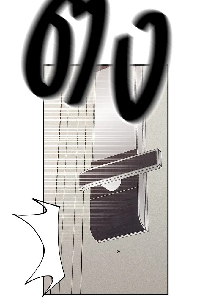 ห้องเรียนสาวแสบ ตอนที่ 53 รูปที่ 53