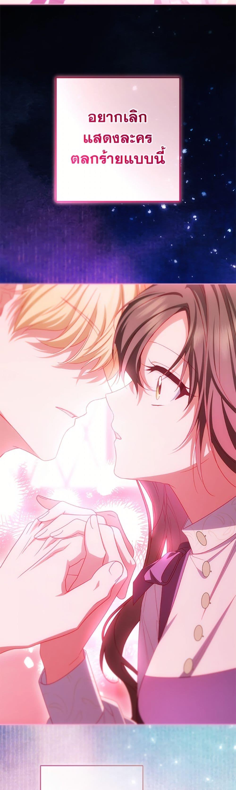 Manga-lc-com อ่านมังงะ อ่านการ์ตูน ออนไลน์ ฟรี The Villainess Is Shy In Receiving Love ตอนที่ 1 2 3 4 5 6 7 8 9 10 11 12 13 14 ฟรี ไม่มีโฆษณา Manga-lc - อ่าน มังงะ อ่าน การ์ตูน ออนไลน์ อ่านมังงะ ฟรี