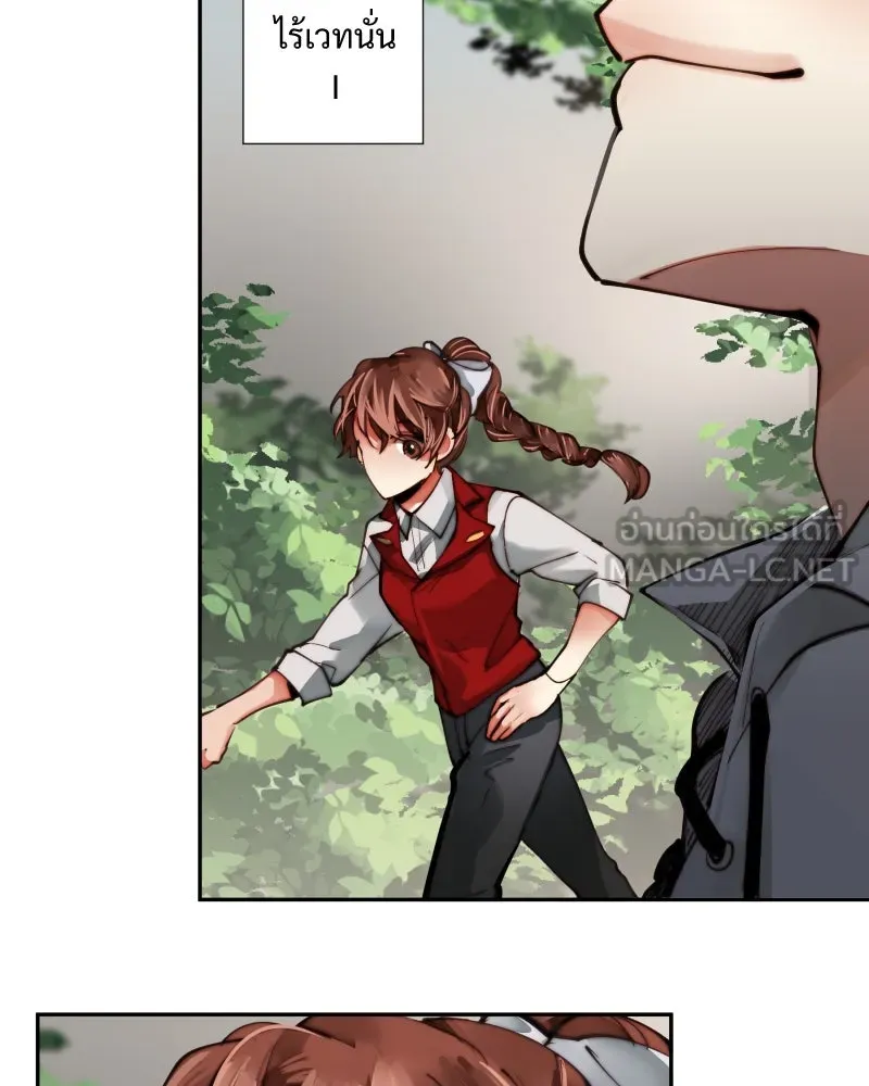 เทพมังกรคลั่งรัก ตอนที่ 9 อุบายที่ใสสะอาด รูปที่ 30