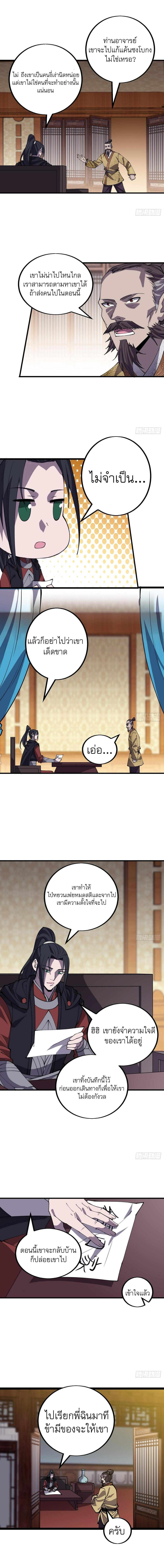 Manga-lc-com อ่านมังงะ อ่านการ์ตูน ออนไลน์ ฟรี It Starts With A Mountain ตอนที่ 1 2 3 4 5 6 7 8 9 10 11 12 13 14 ฟรี ไม่มีโฆษณา Manga-lc - อ่าน มังงะ อ่าน การ์ตูน ออนไลน์ อ่านมังงะ ฟรี