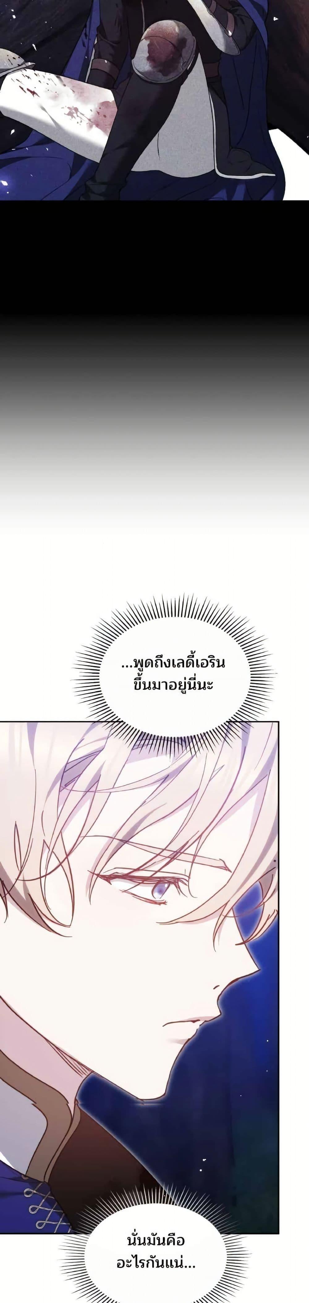 Manga-lc-com อ่านมังงะ อ่านการ์ตูน ออนไลน์ ฟรี The Reason Why the Villainess Picked up a Sword ตอนที่ 1 2 3 4 5 6 7 8 9 10 11 12 13 14 ฟรี ไม่มีโฆษณา Manga-lc - อ่าน มังงะ อ่าน การ์ตูน ออนไลน์ อ่านมังงะ ฟรี